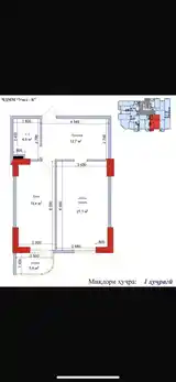 2-комн. квартира, 11 этаж, 57 м², Исмоили Сомони-3