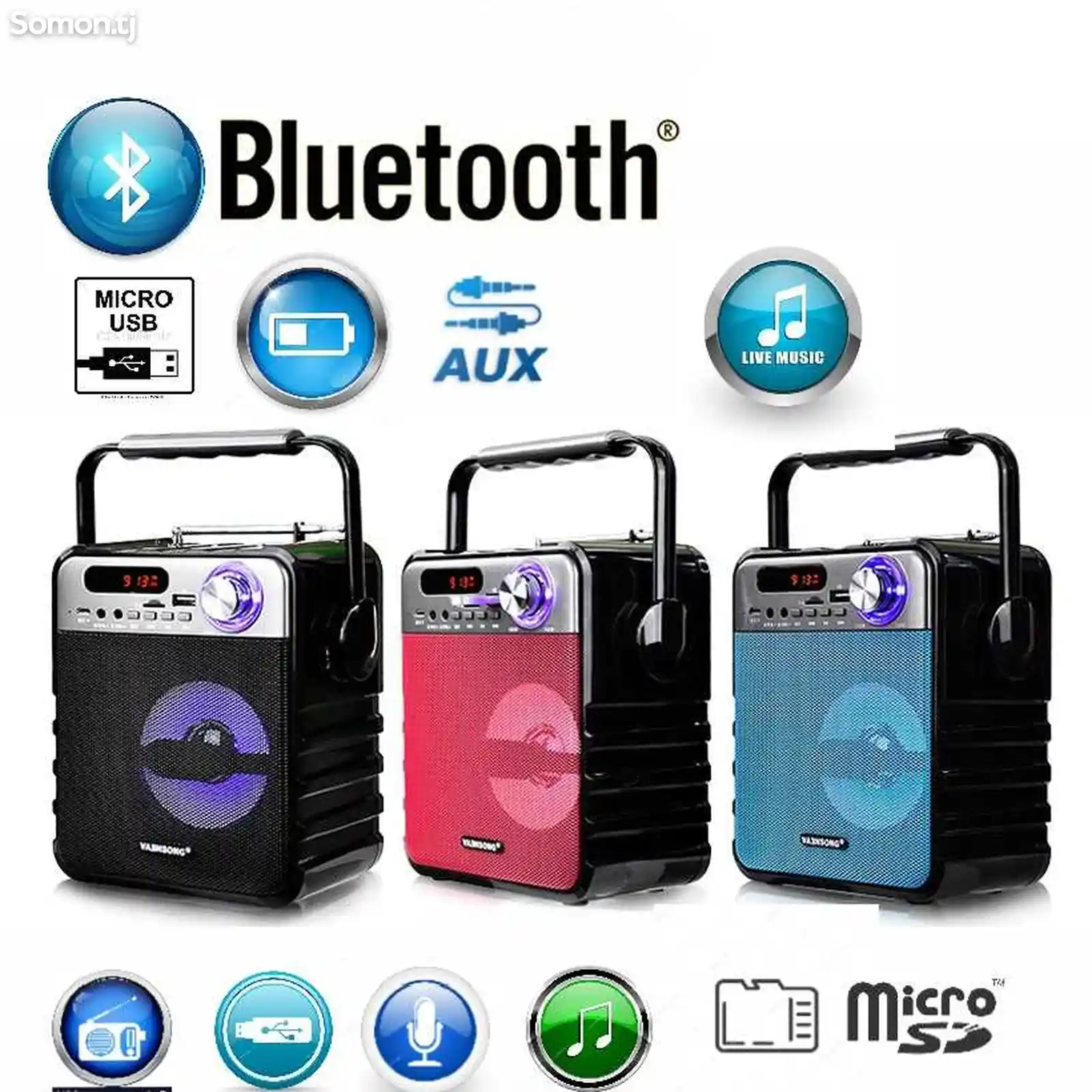 Портативная Bluetooth колонка Т-1-5