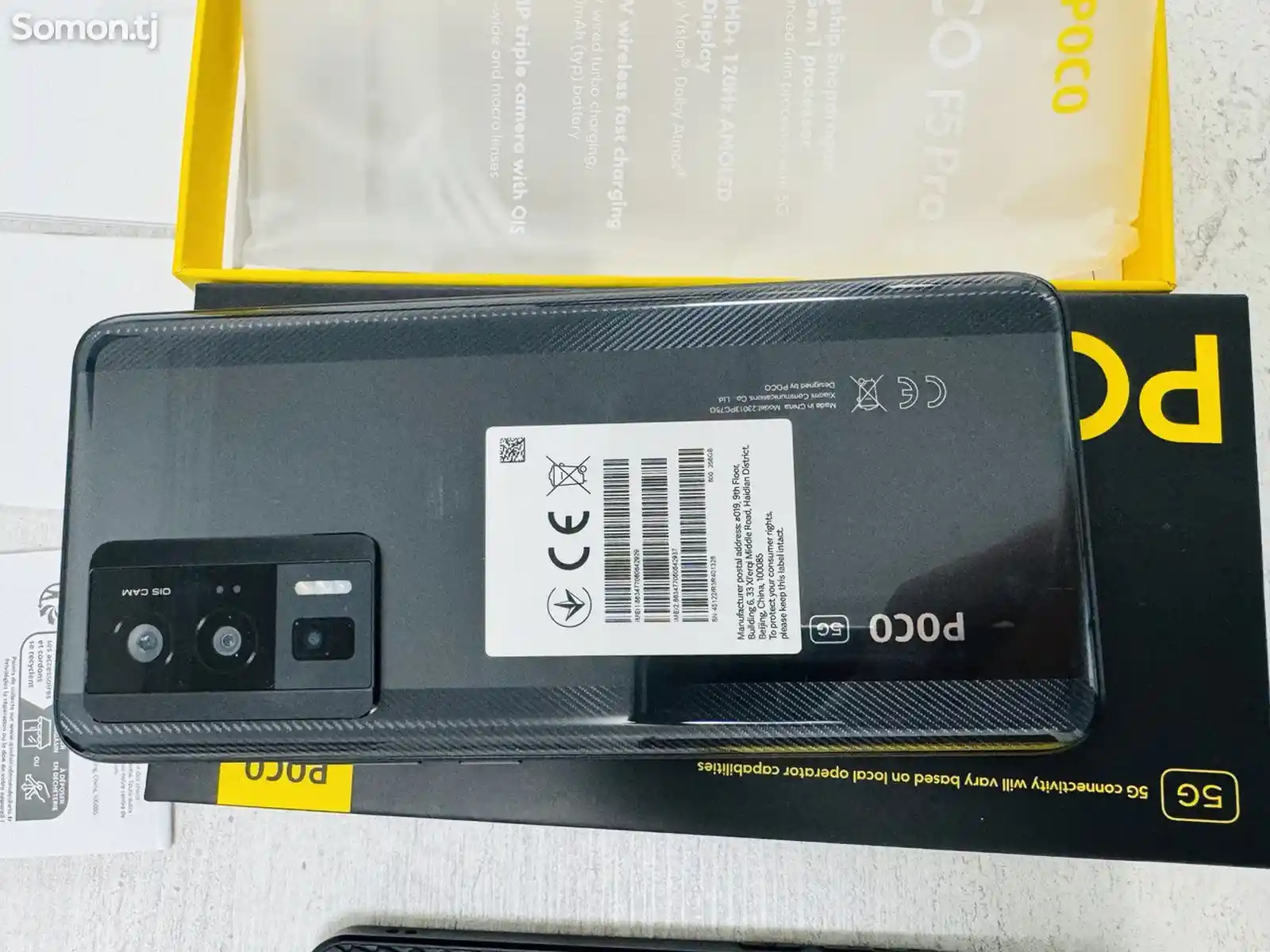 Xiaomi Poco F5 Pro 5G 12+/256Gb-5