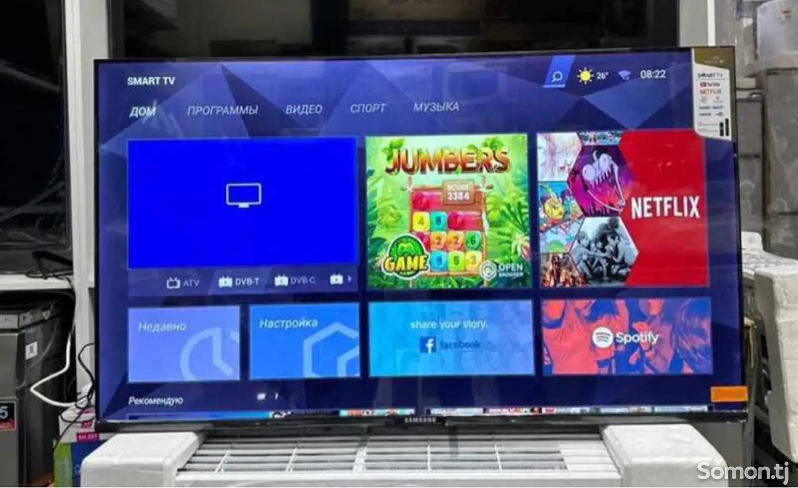 Телевизор Samsung android 46
