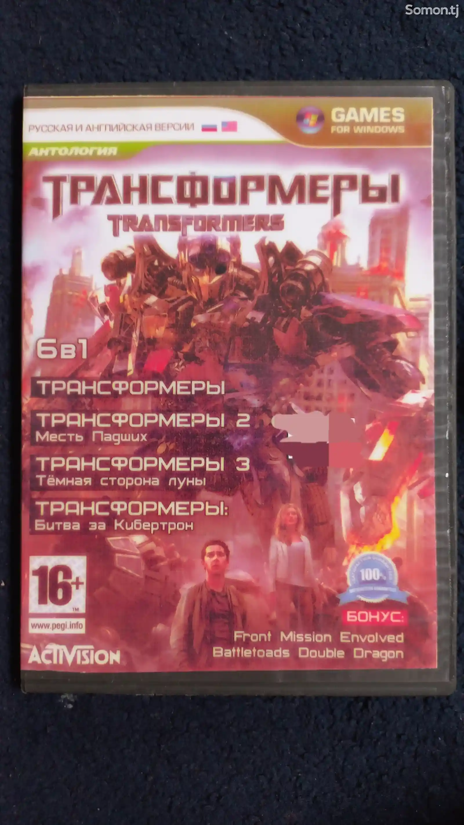 Игра Трансформеры на ПК