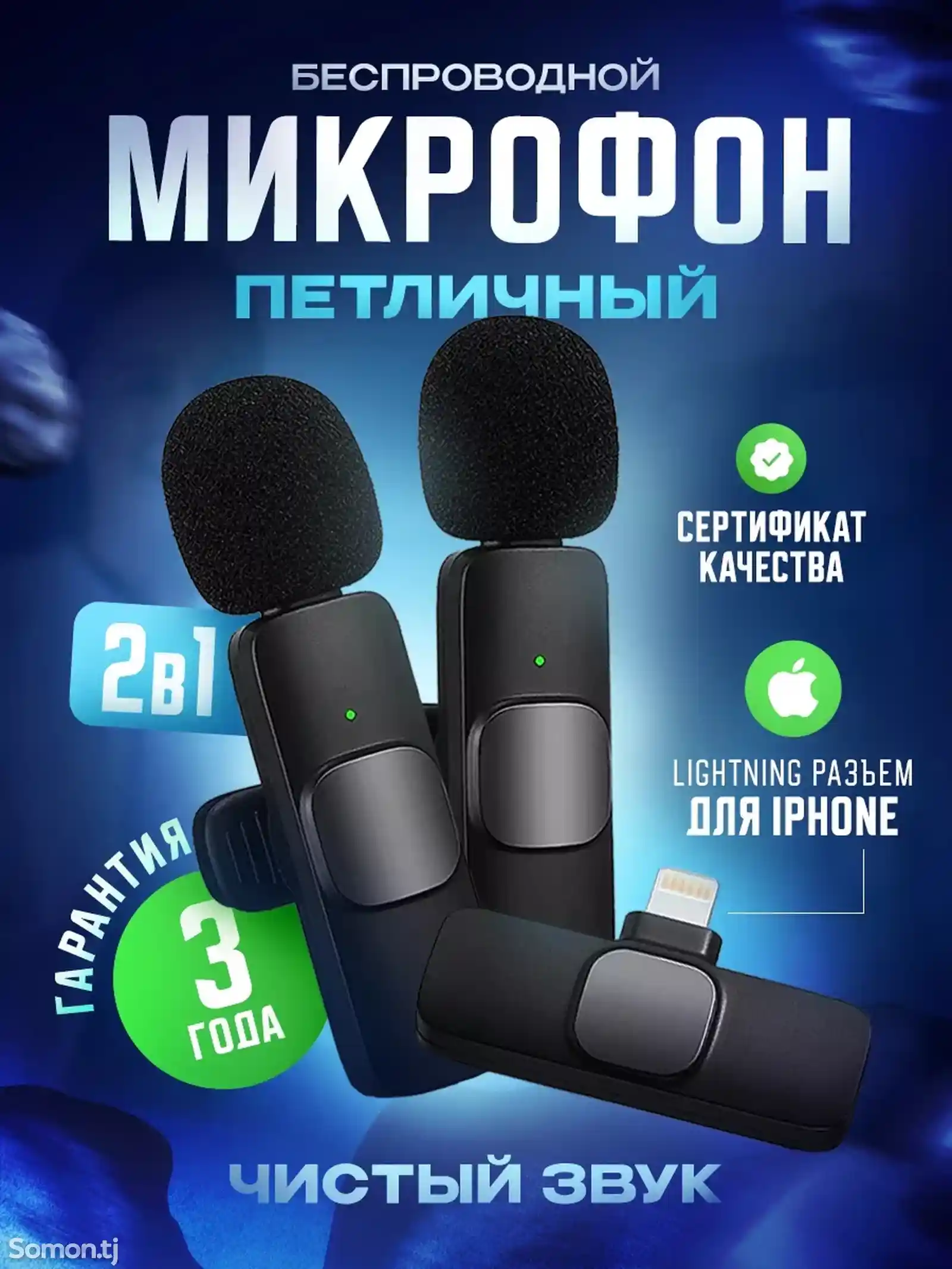 Микрофон для мобильного устройства Sagseller Wireless Microphone K9 2 in 1/черны-1