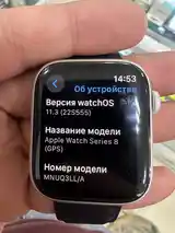 Смарт часы Apple Watch Series 8-8