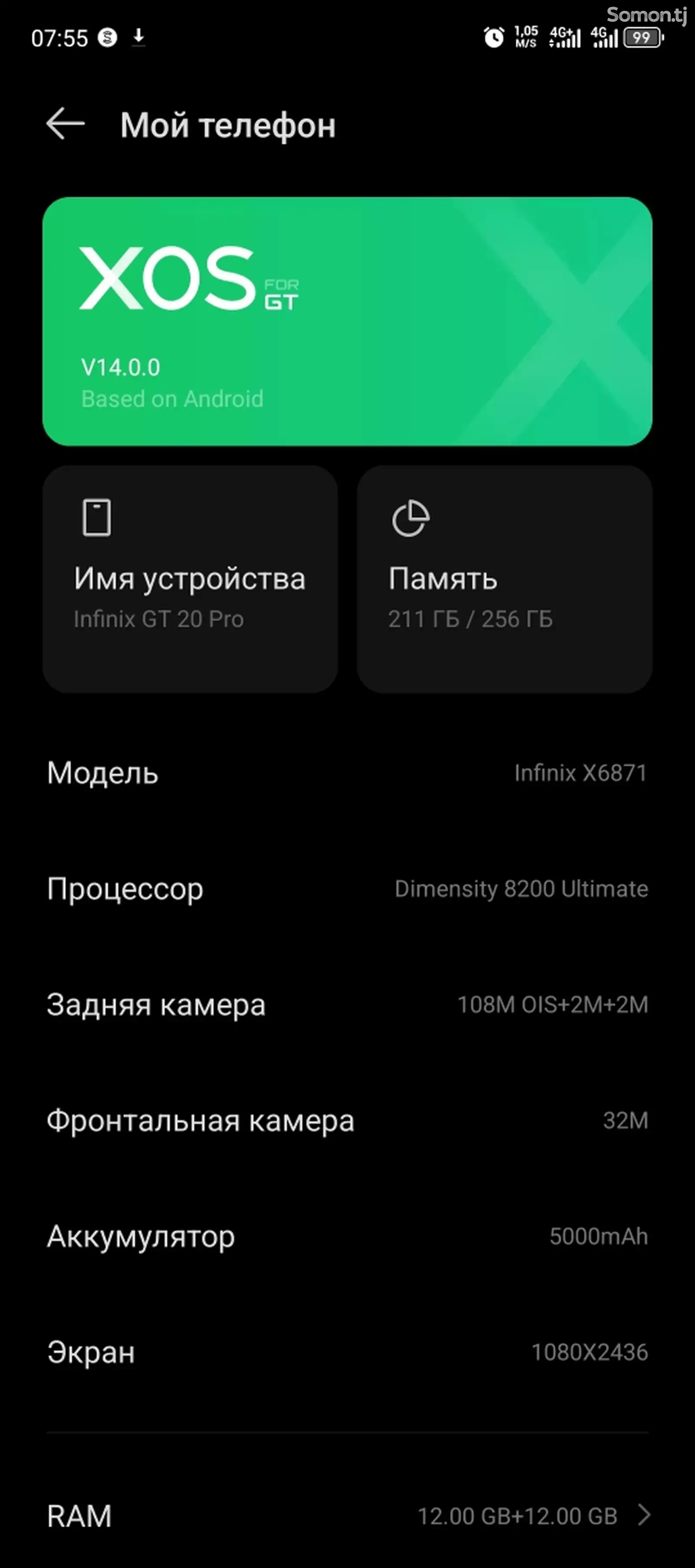 Infinix gt 20 pro 24/256 Gb-7