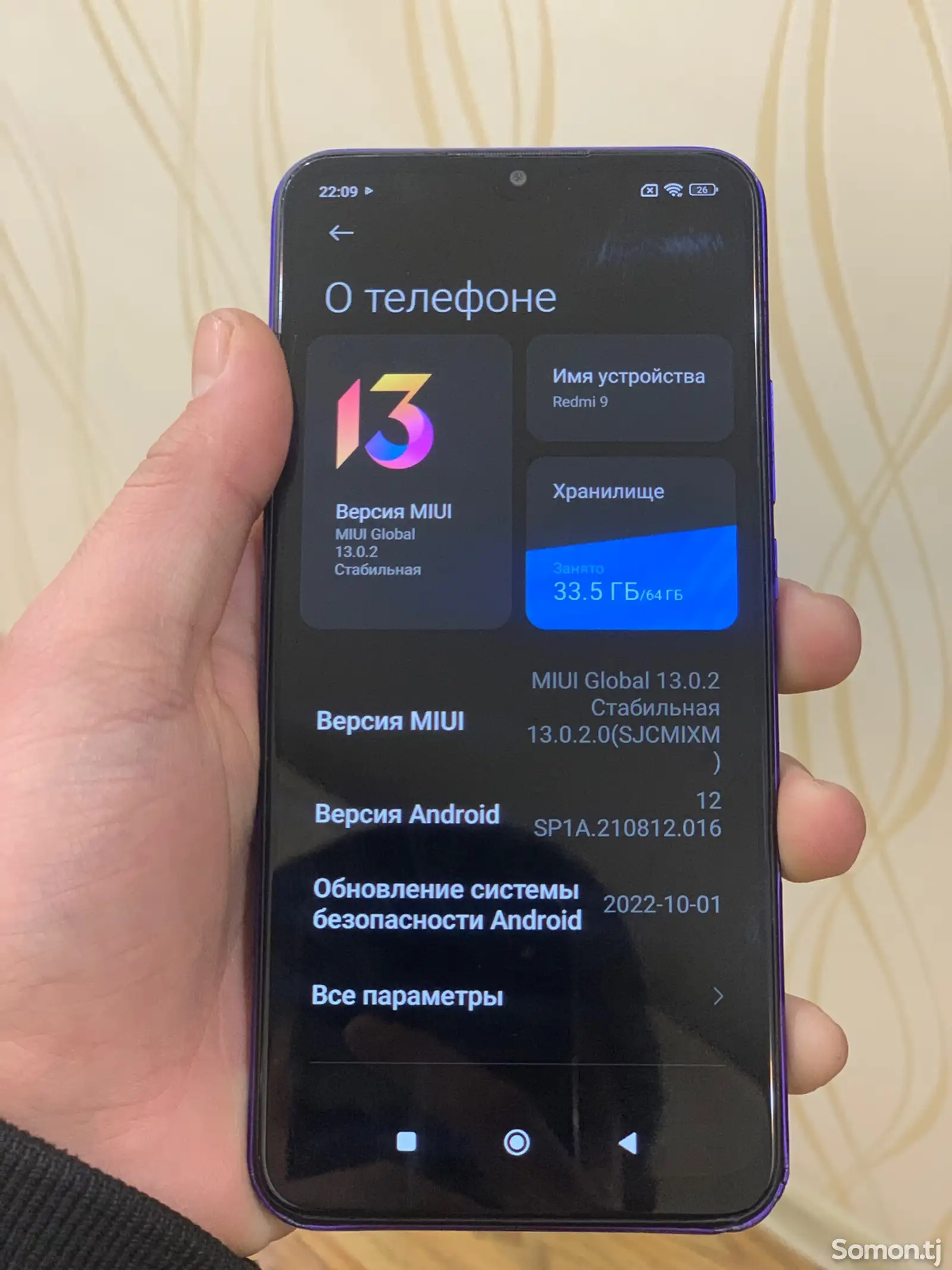 Xiaomi Redmi 9, 64gb-1