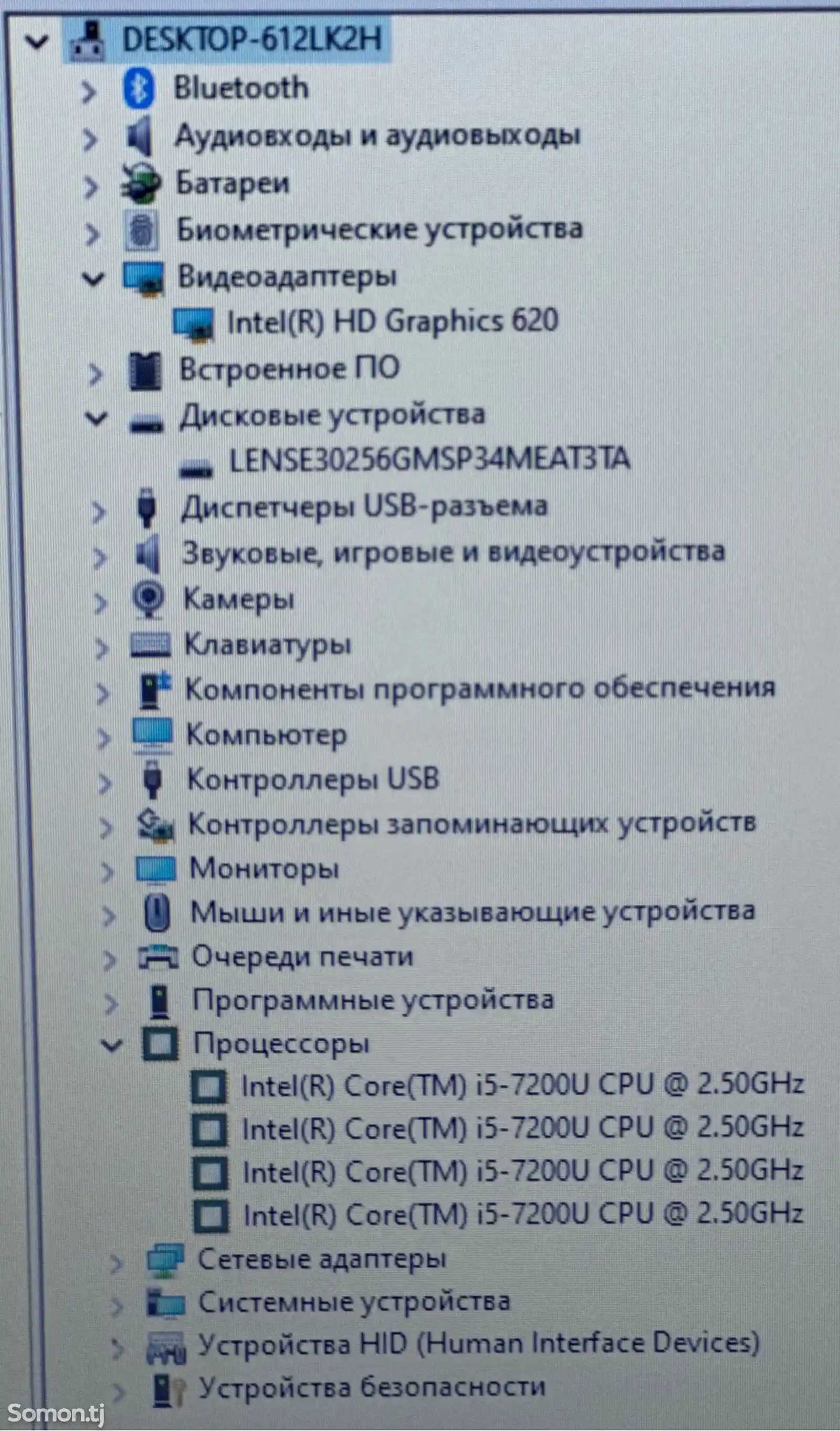 Ноутбук Lenovo Thinkpad E580 i5-7gen-6