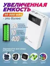 Внешний аккумулятор Power Bank-4