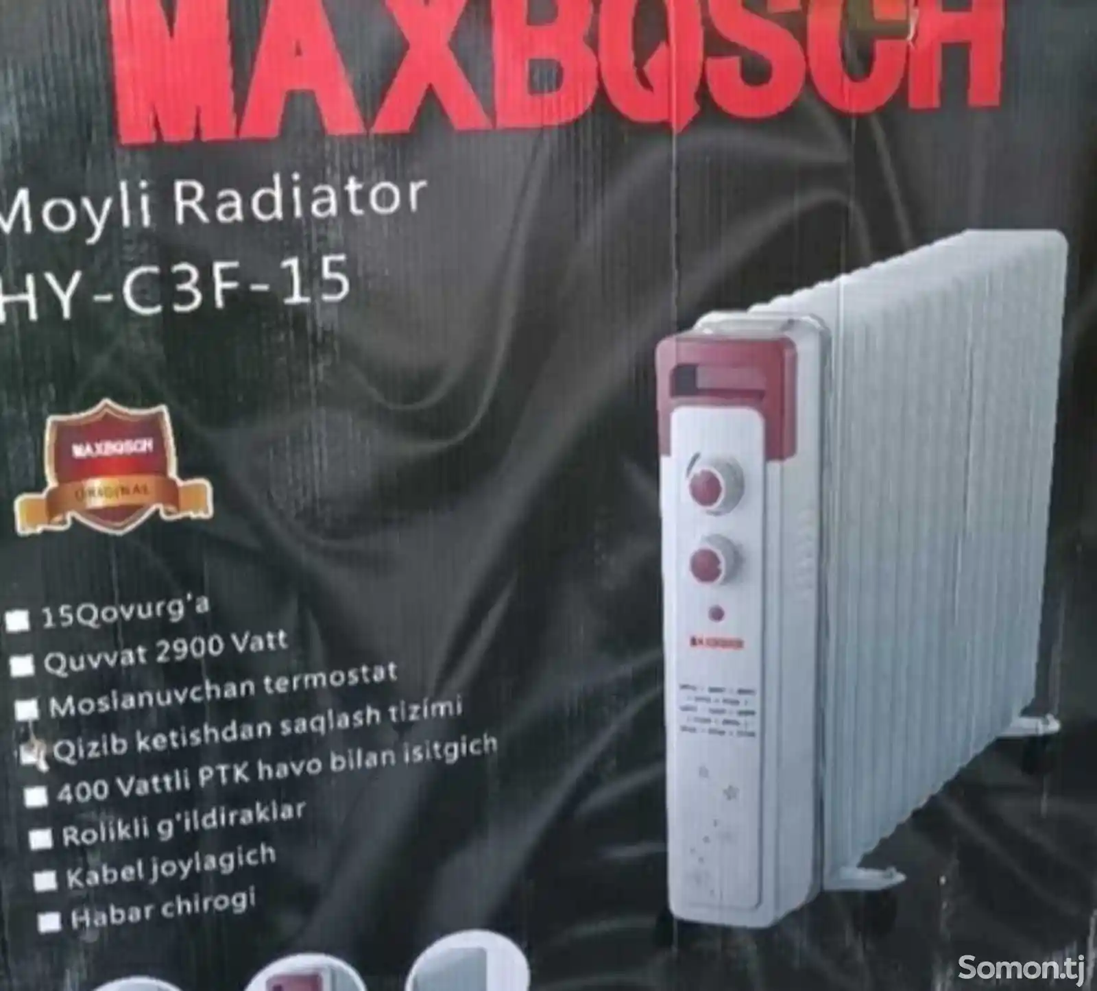 Масляный радиатор Maxbosch HY-C3F-15