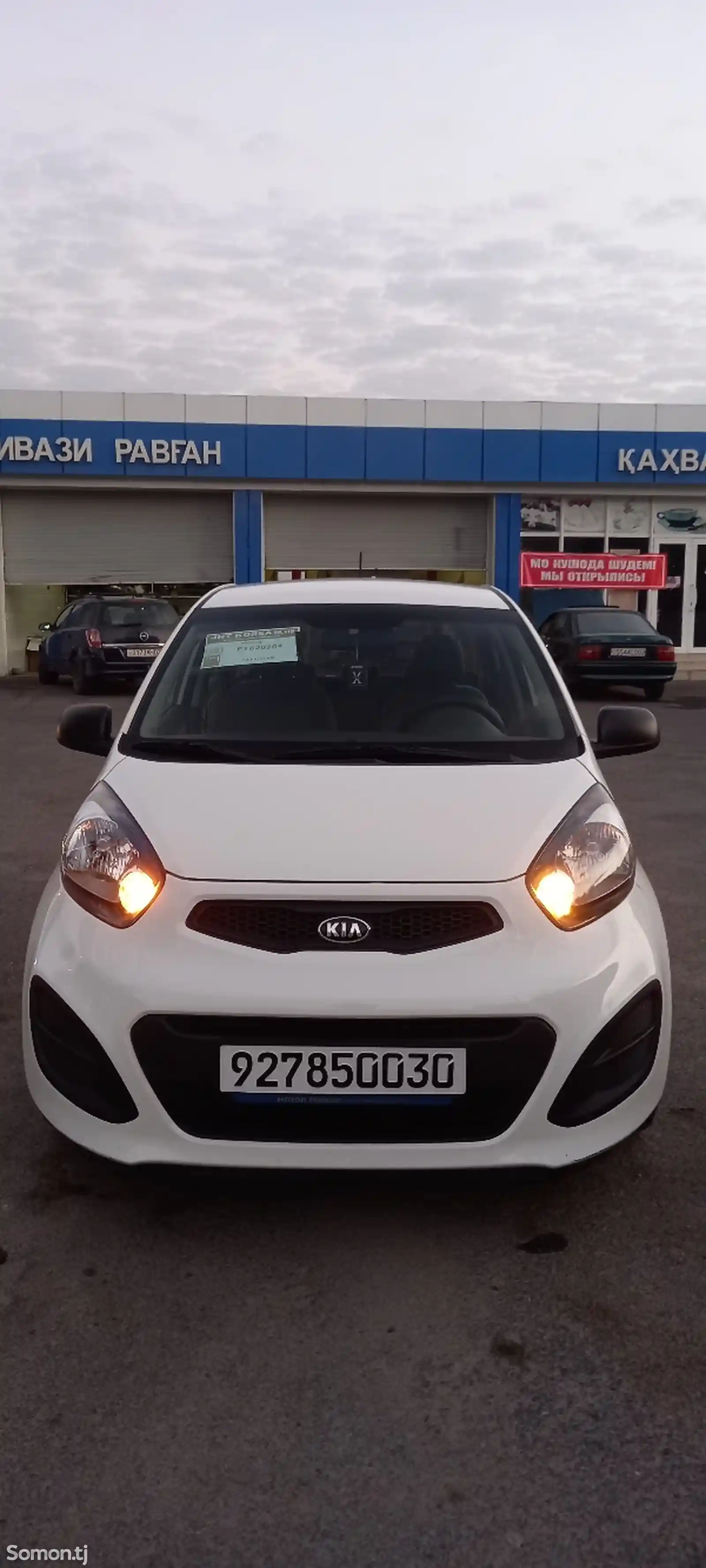 Kia Morning, 2014-6