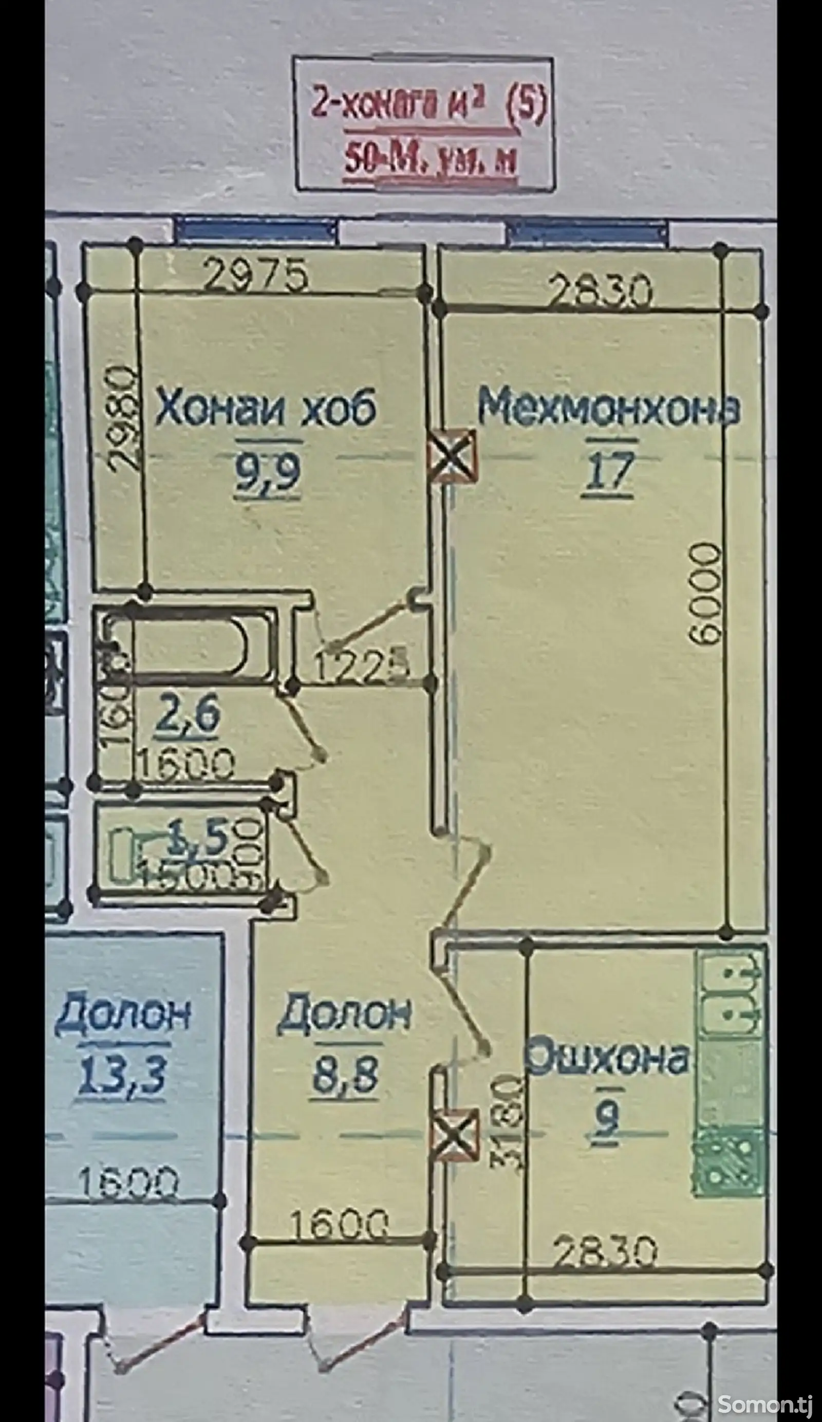 2-комн. квартира, 5 этаж, 50 м², Рудаки-1