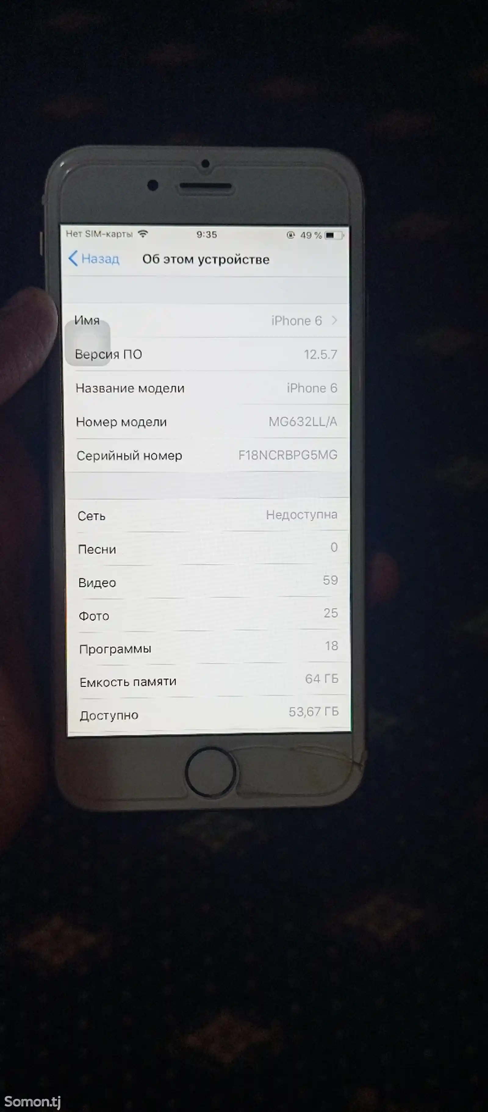 Apple iPhone 6, 64 gb-2