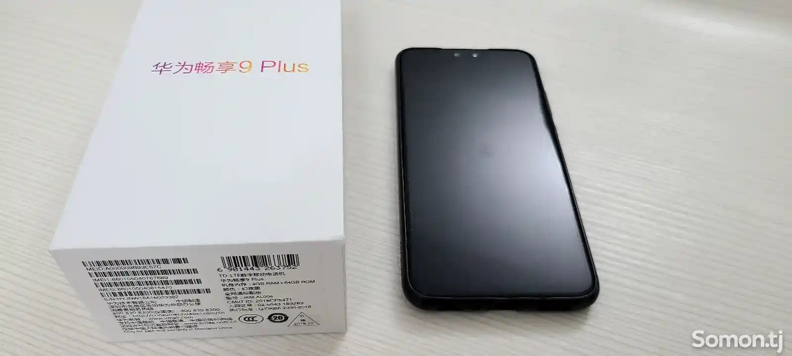 Huawei Y9 Plus 4/64GB-1