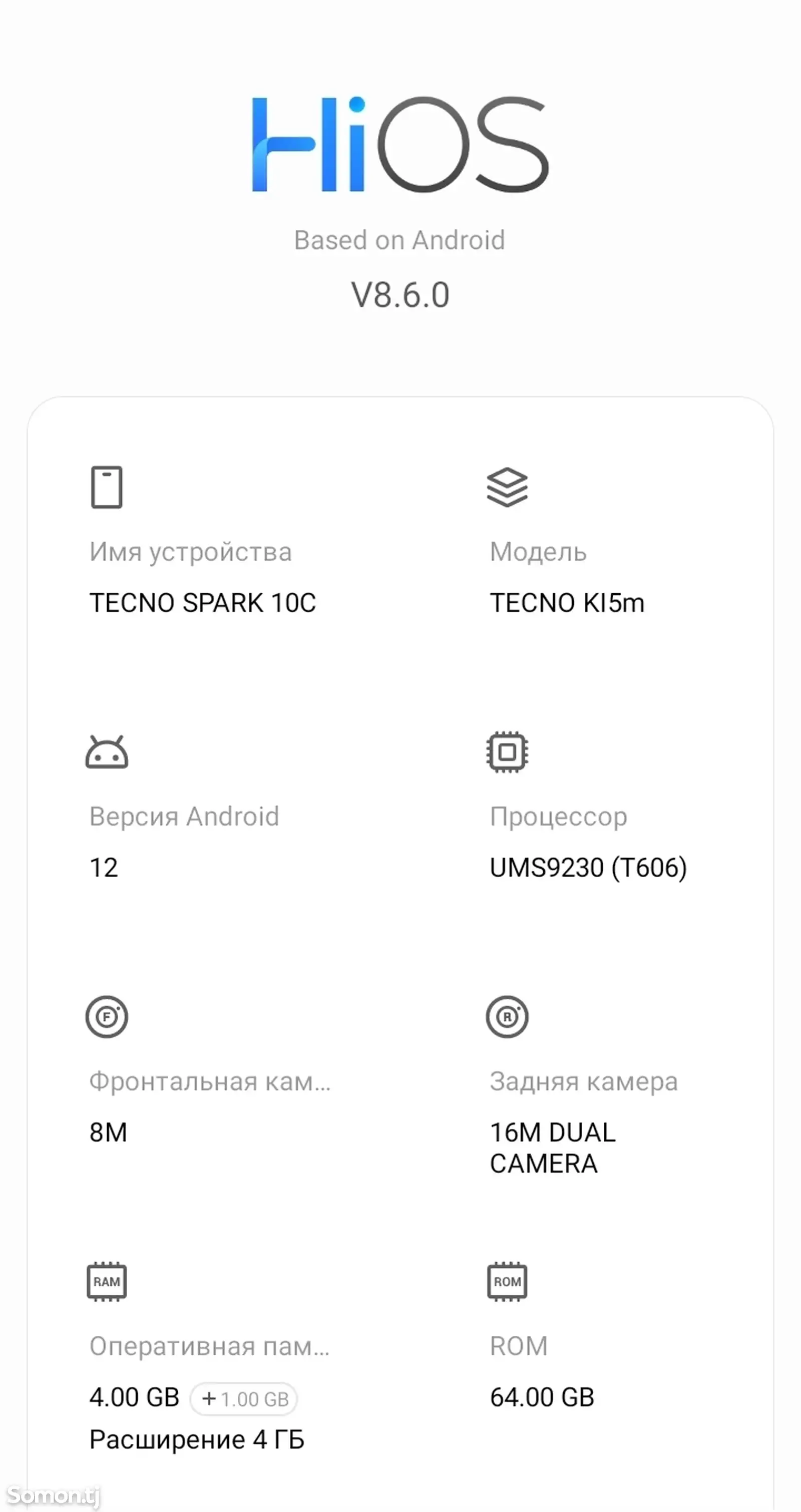 Tecno spark 10C-3