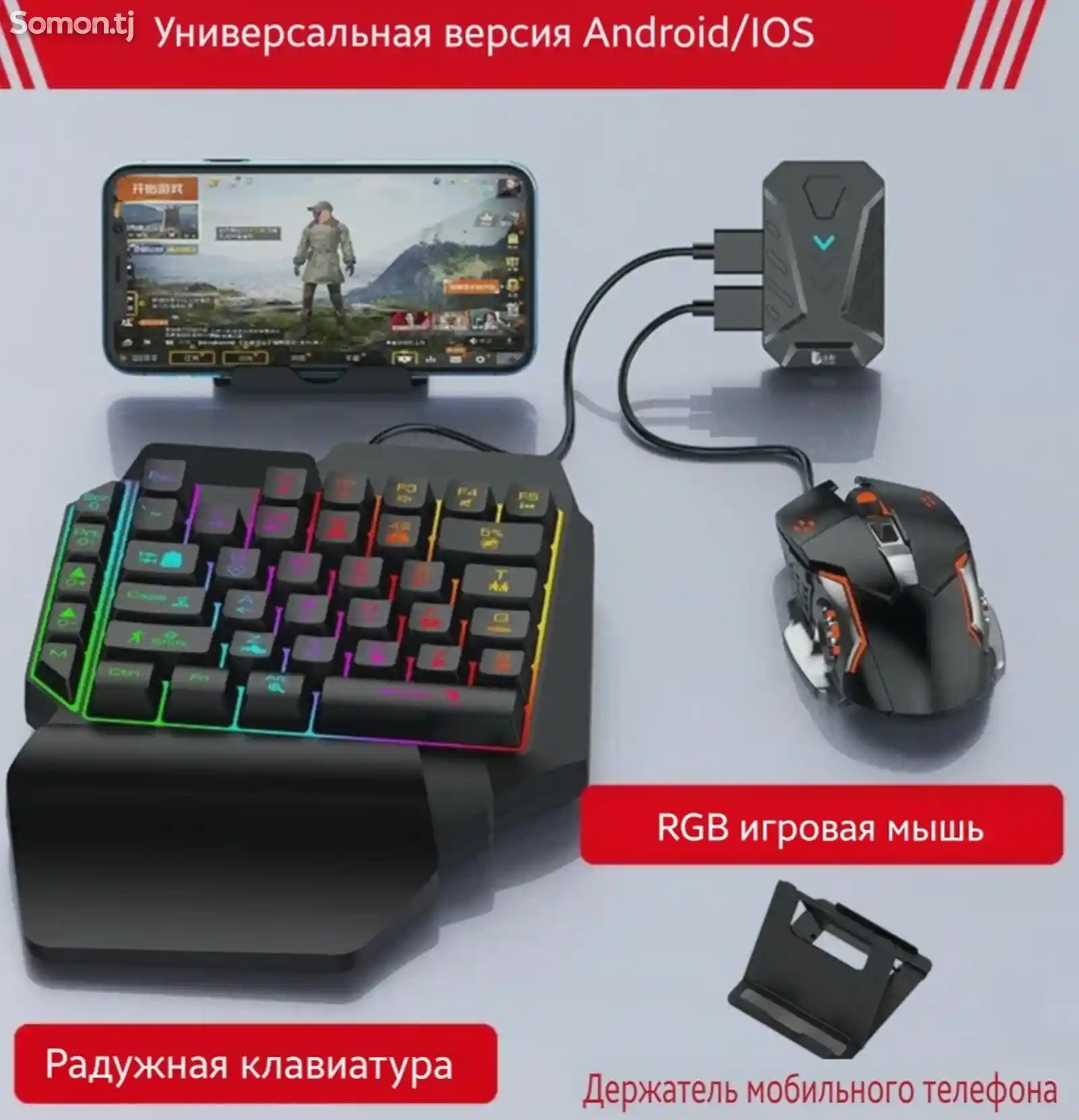 Игровой контроллер Artifact M1PRO M3 Белый свет-1