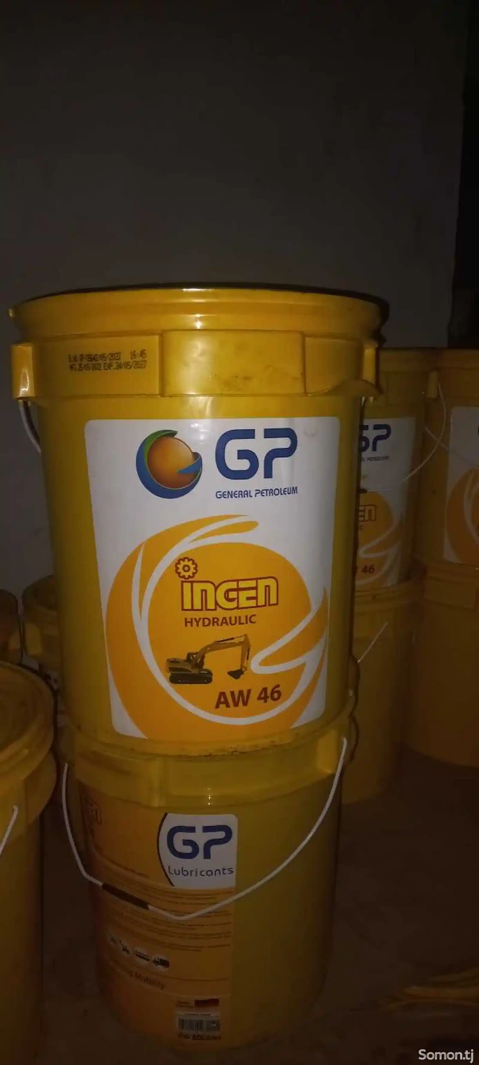 Гидравлическое масло GP AW46-1
