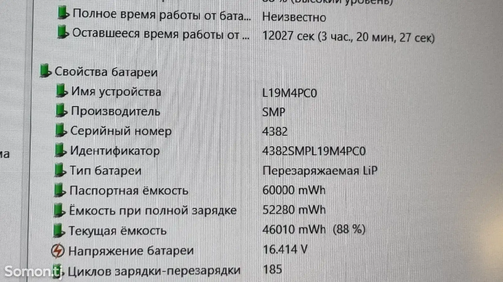 Ноутбук Lenovo Legion i7-11700h GTX-1660Ti 6gb 16/256gb 144hz-8