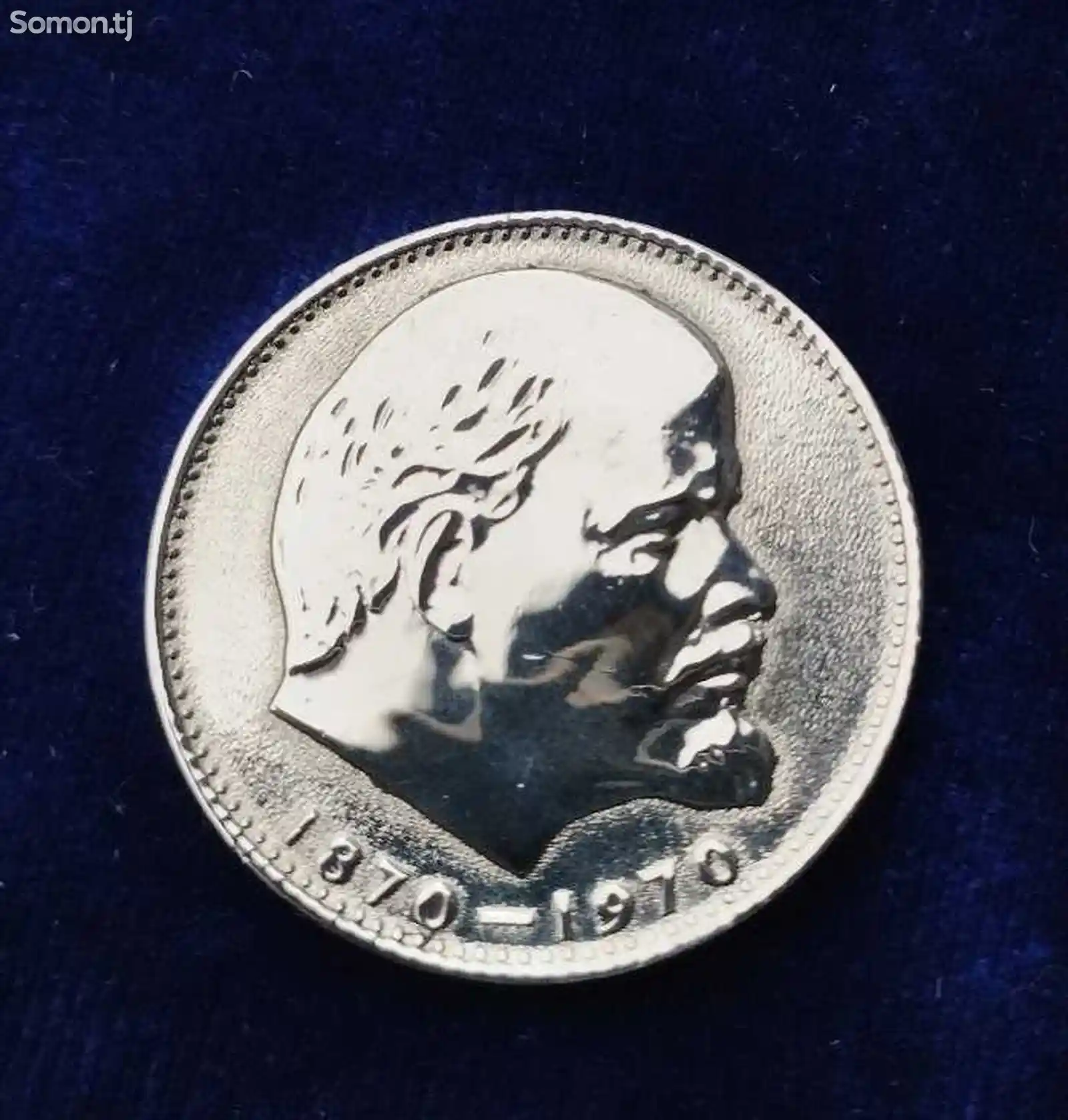 Монета Рубль-1