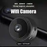 Камера видеонаблюдения IP camera-4