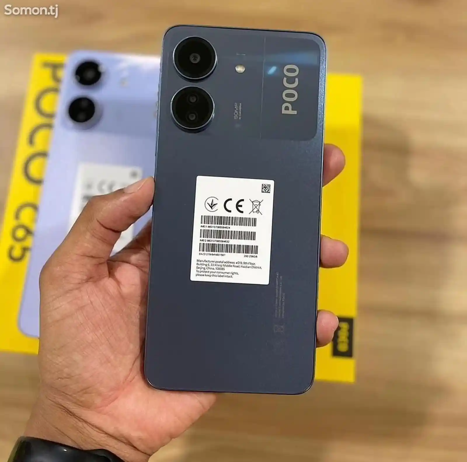 Xiaomi Poco C65 6/128Gb blue-2