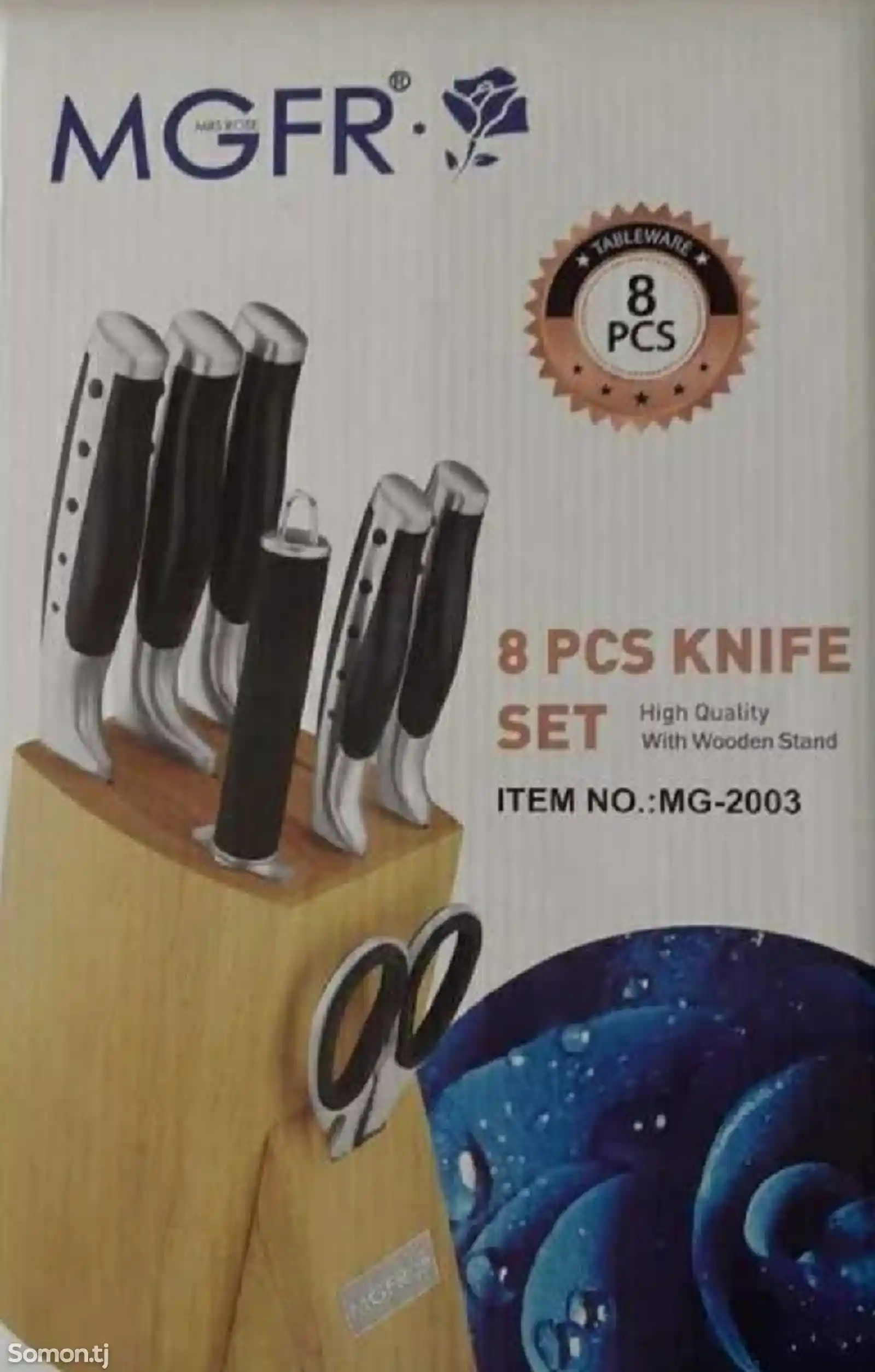 Набор ножей MGFR-2003