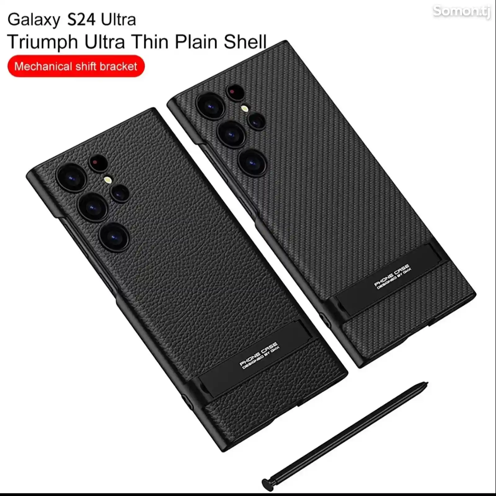 Чехол от Samsung Galaxy S24/S23 Ultra-2