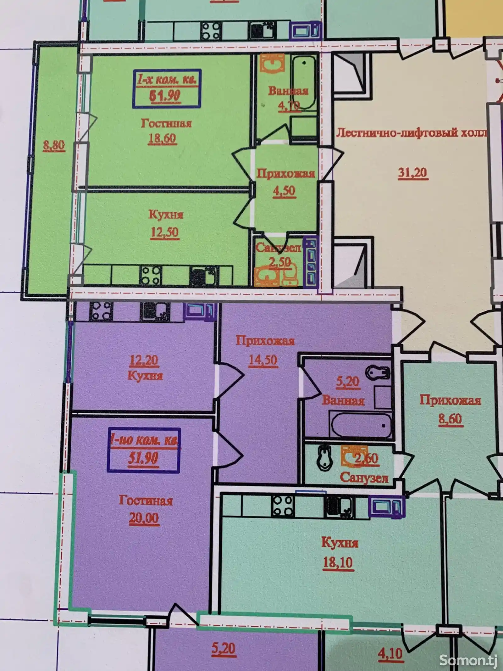 1-комн. квартира, 13 этаж, 52 м², Зеленый базар-3