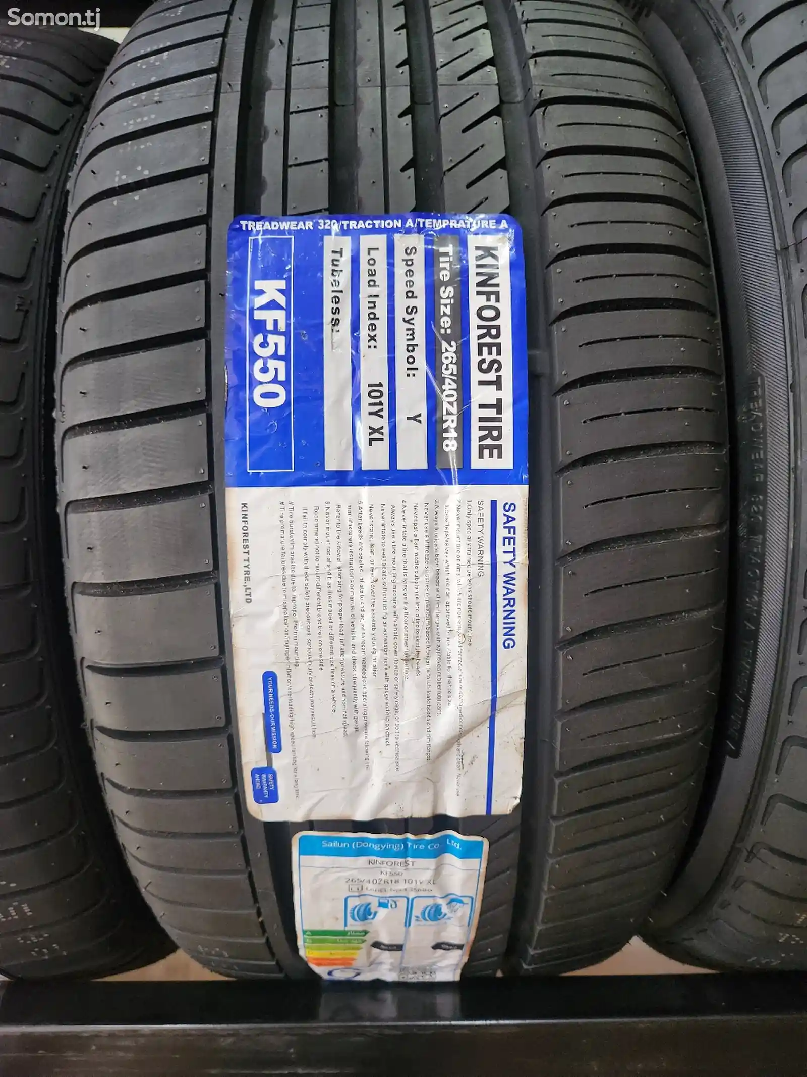 Шины 265/40R18