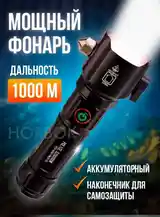 Мощный фонарь с дальностью 1000м-3