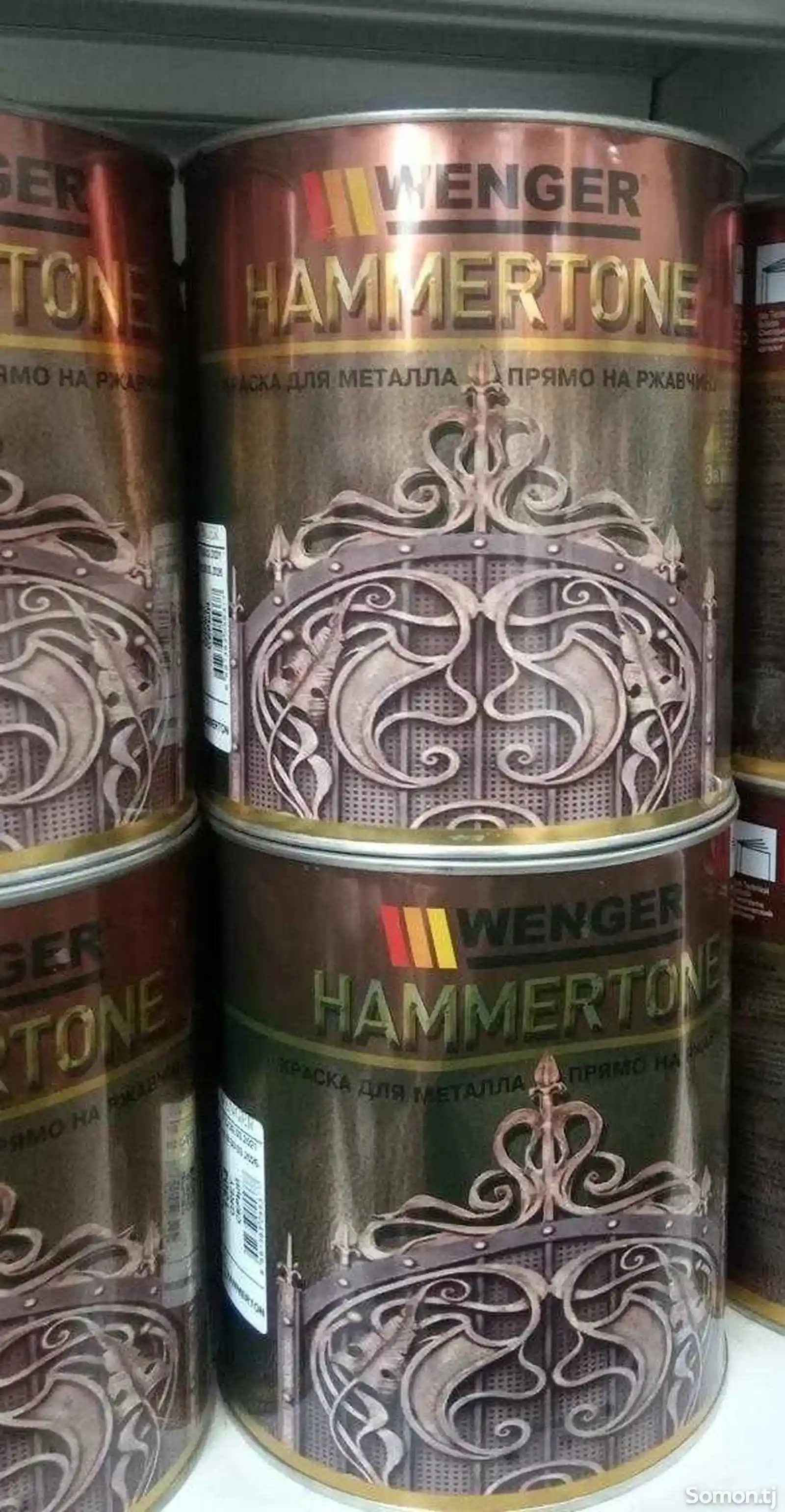 Краска Hammertone