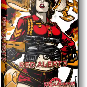Игра Command & Conquer Red Alert 3 - Дилогия