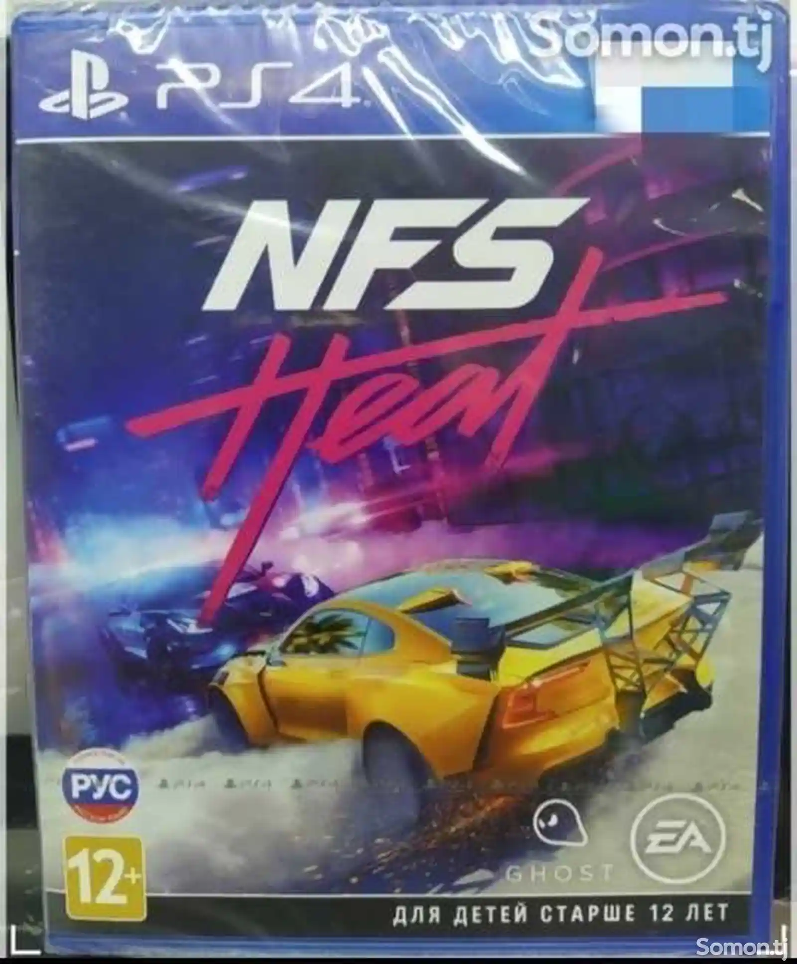 Игра Need for Speed Heat для Playstation 4 и 5