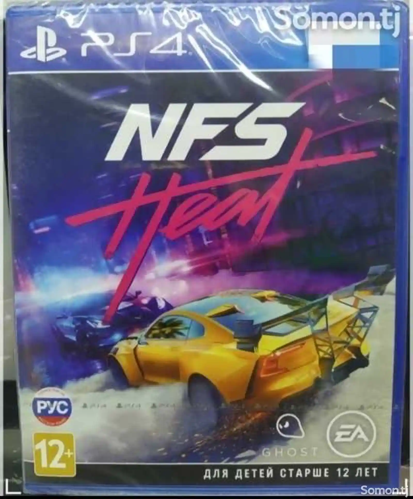 Игра Need for Speed Heat для Playstation 4 PlayStation 5