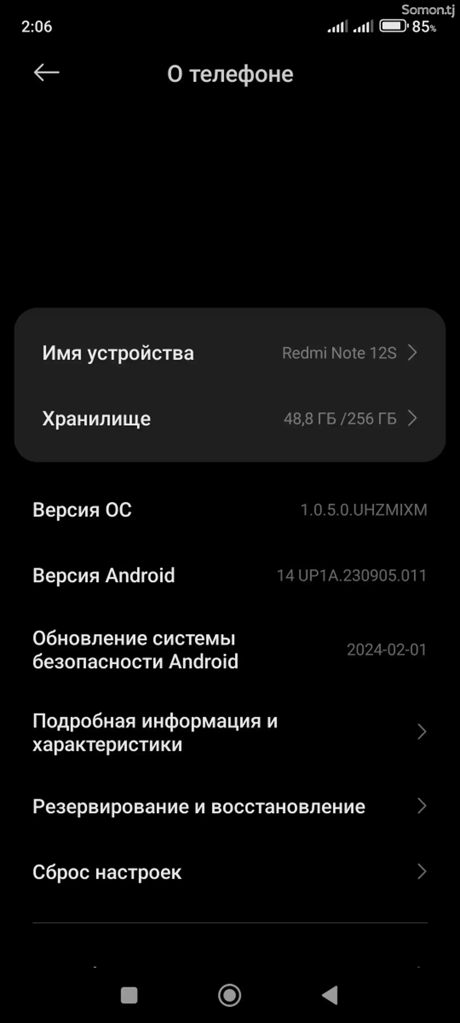 Xiaomi Redmi Note 12S-1