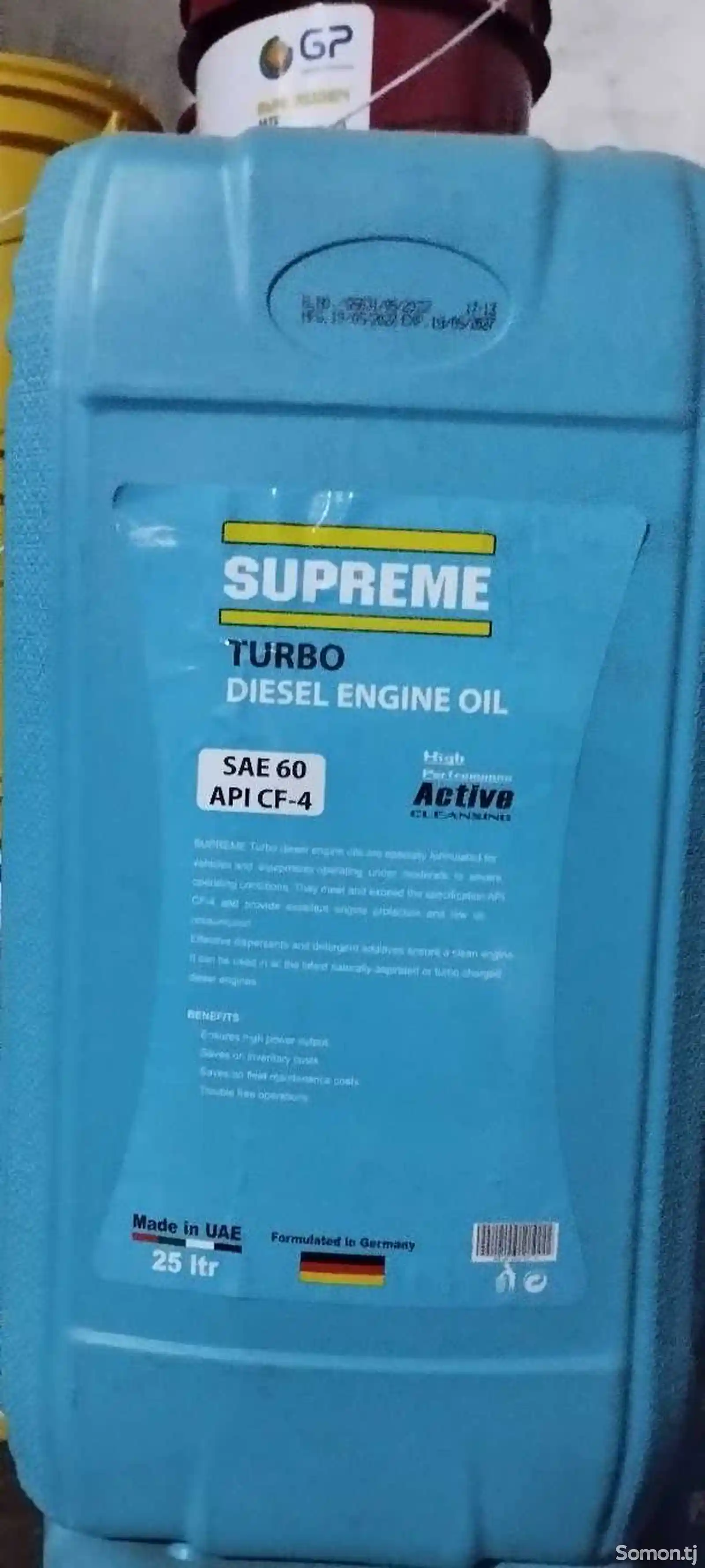Моторное масло Supreme SAE 60-3