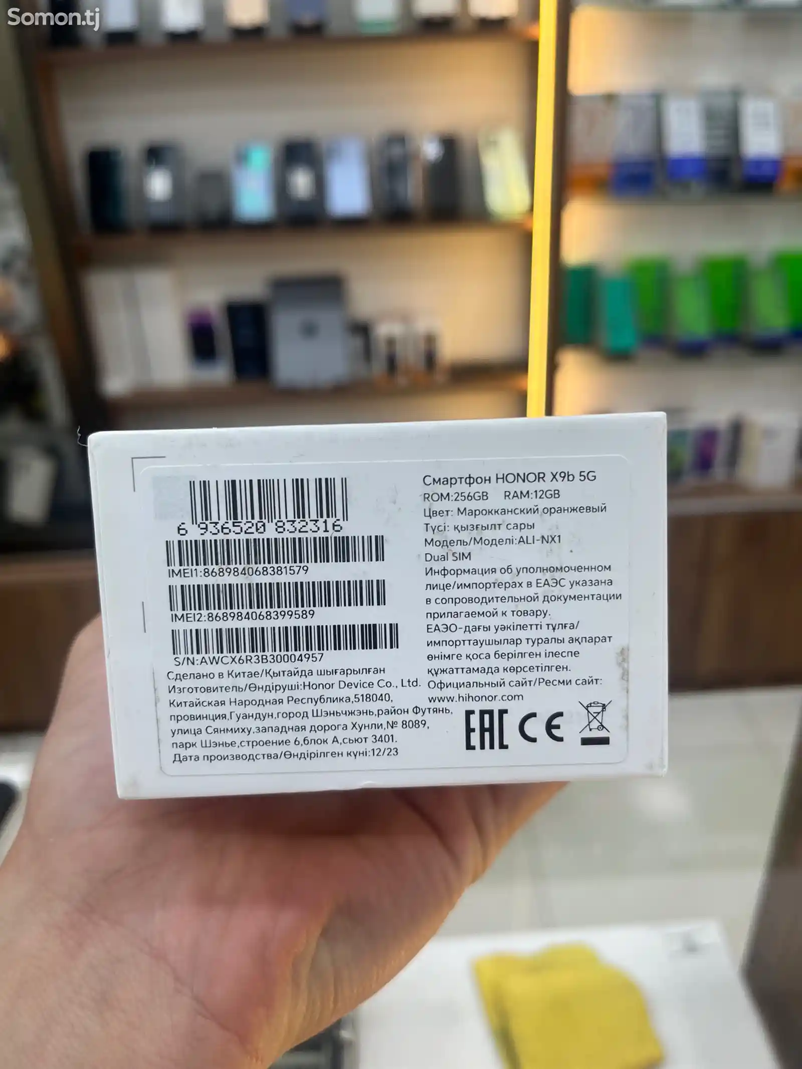 Huawei Honor X9b 5G-2