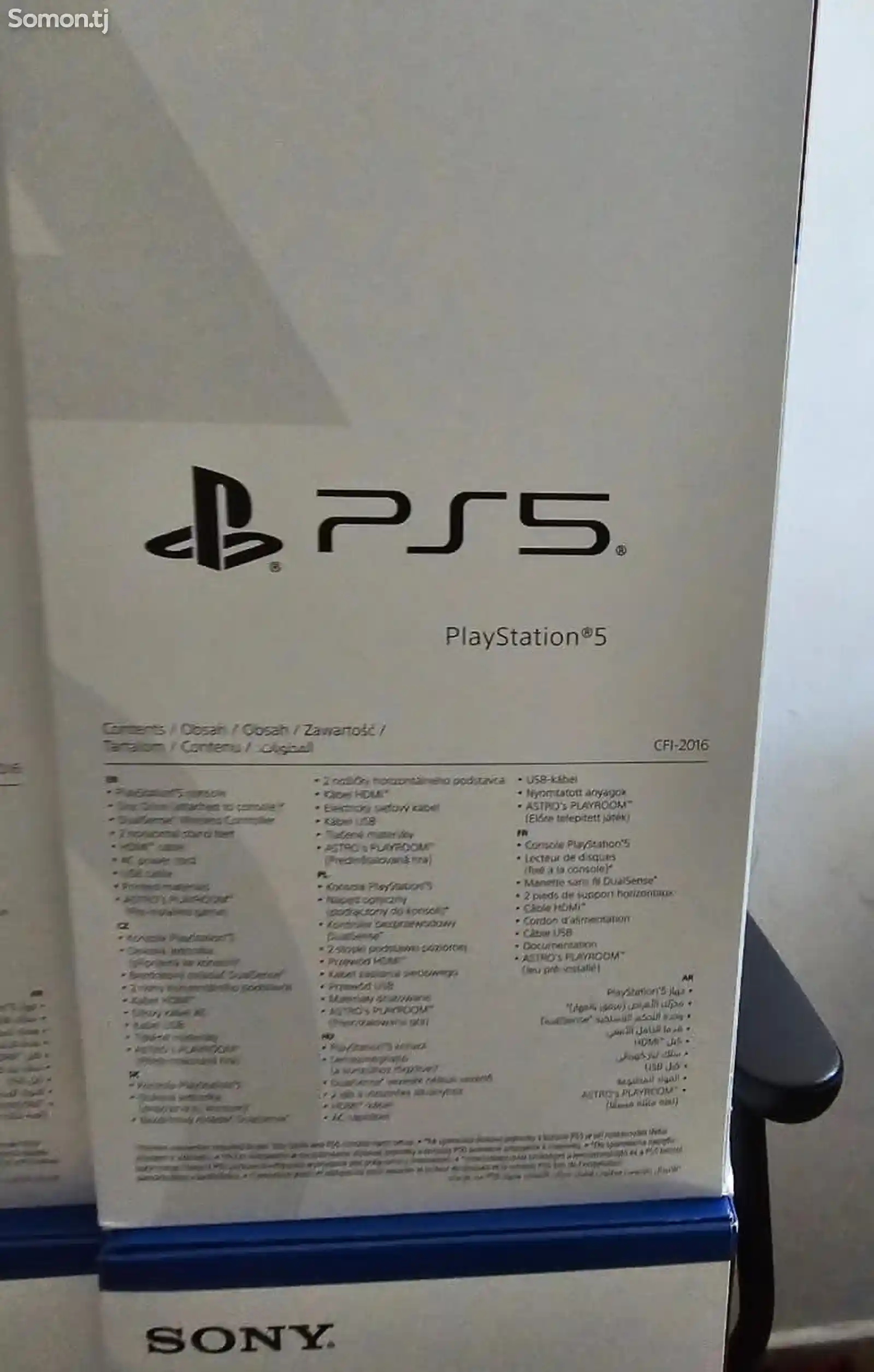 Игровая приставка Sony PlayStation 5 1TB-3