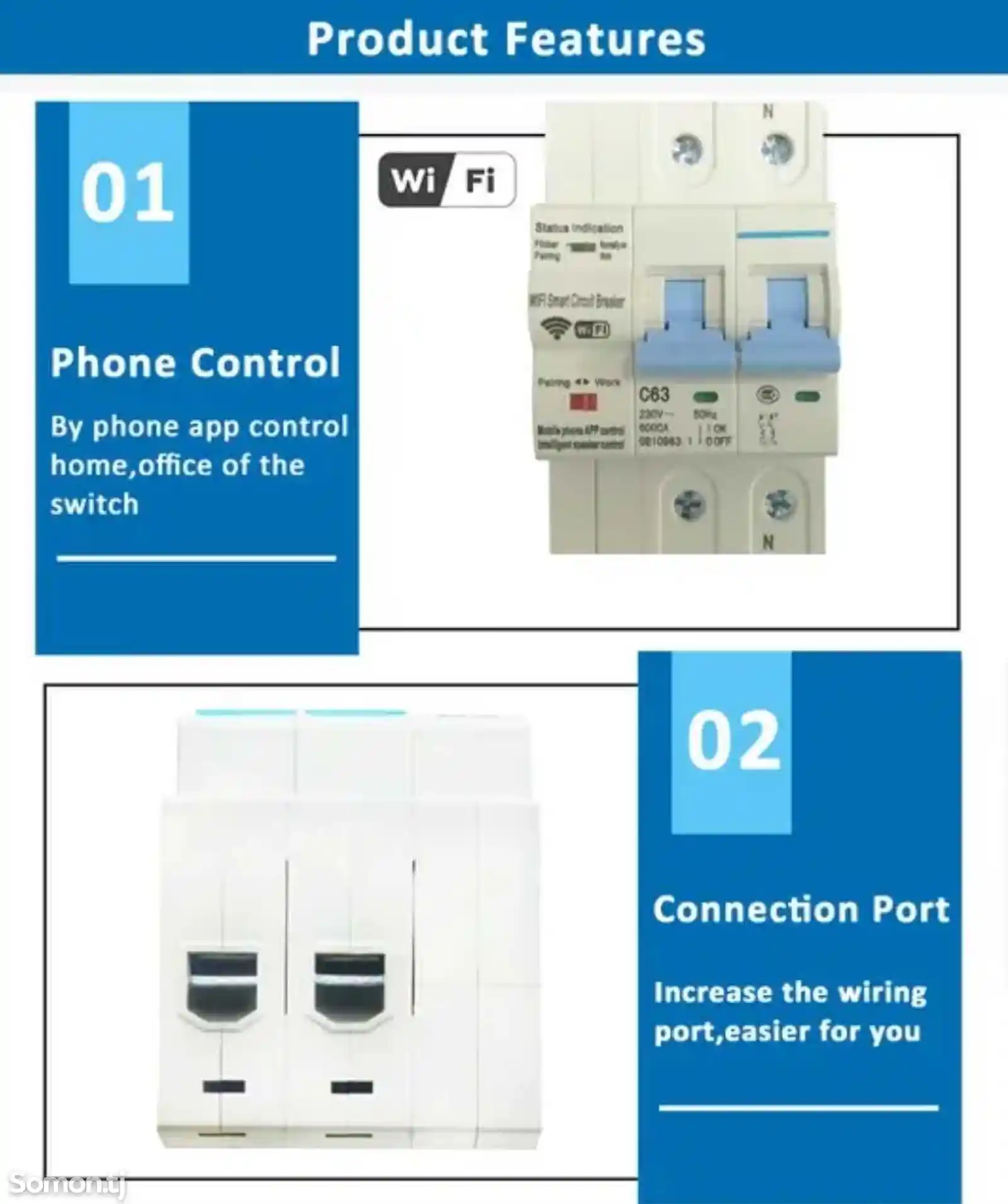 Автоматический выключатель wifi-3