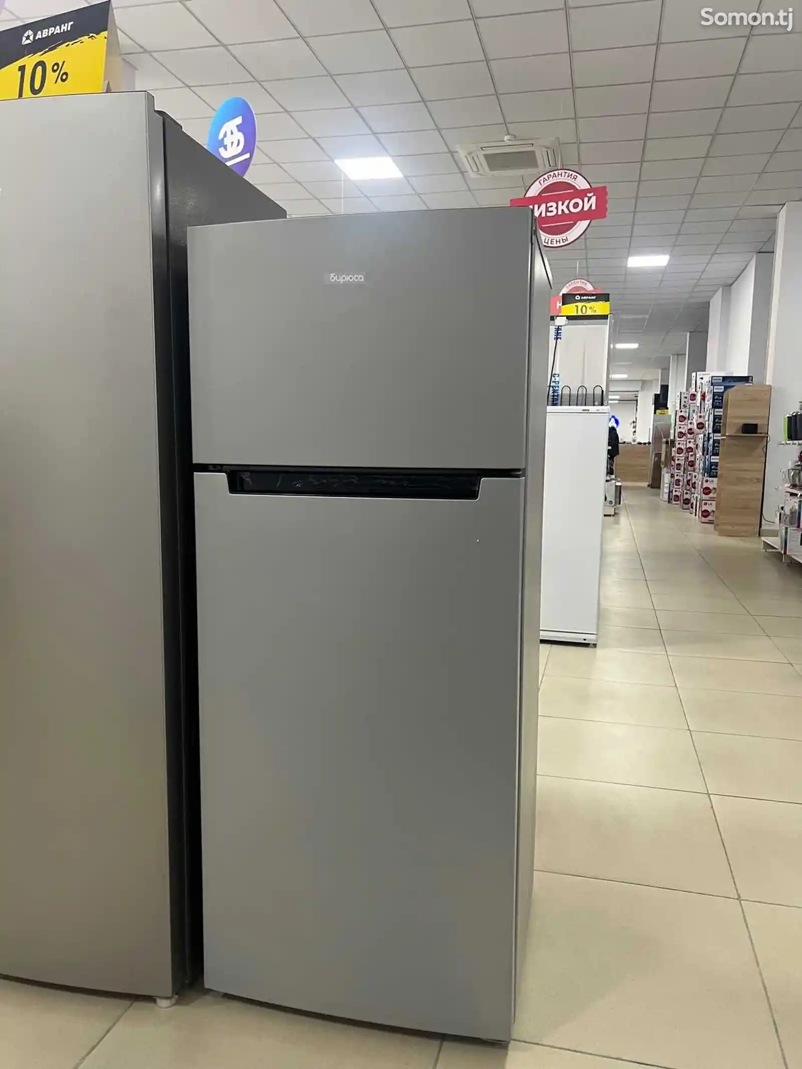Холодильник Бирюза M6036-1