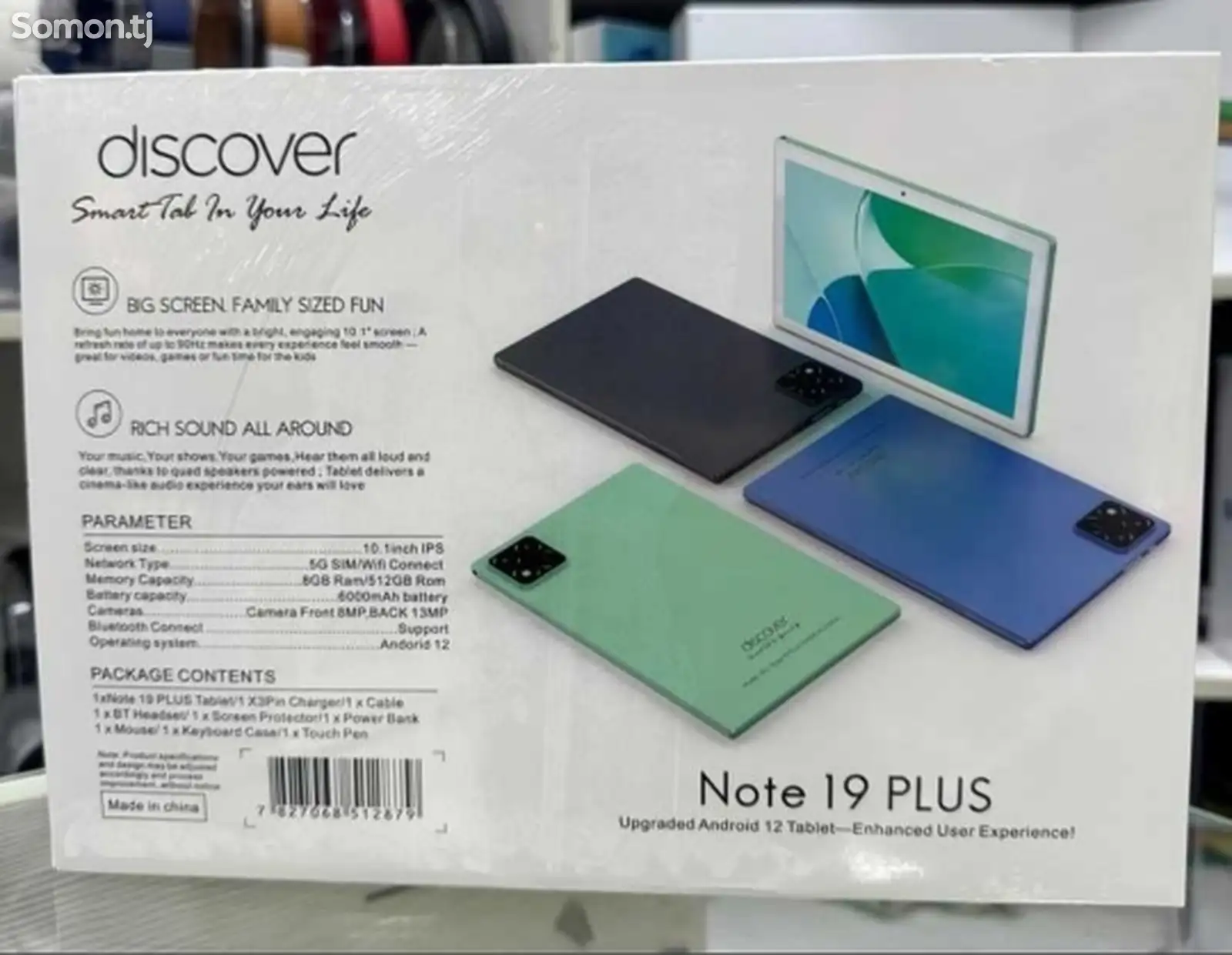 Планшет Discover Note 19 Plus 8/512Gb White-6