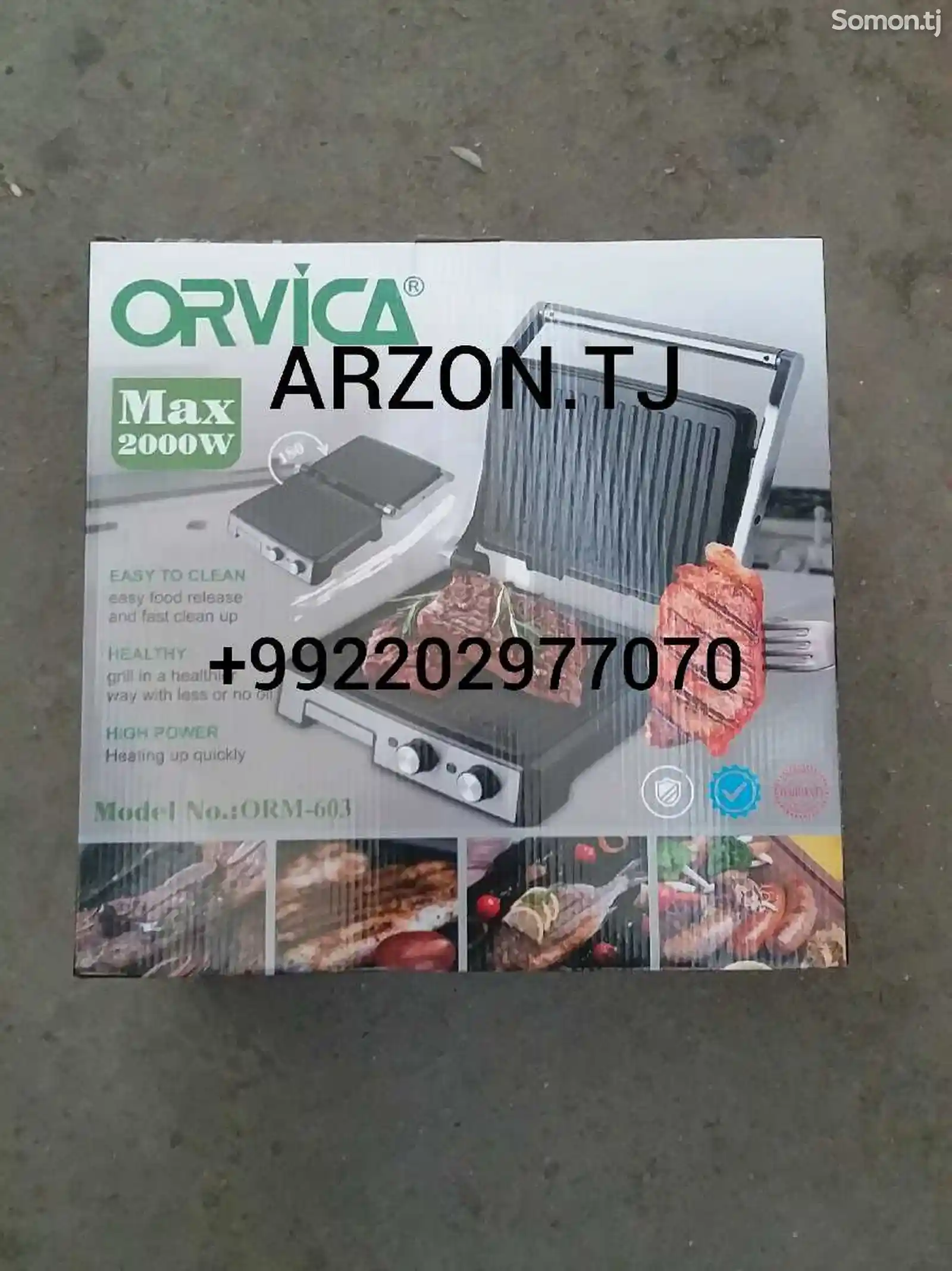 Тостер Orvica ORM-603-5