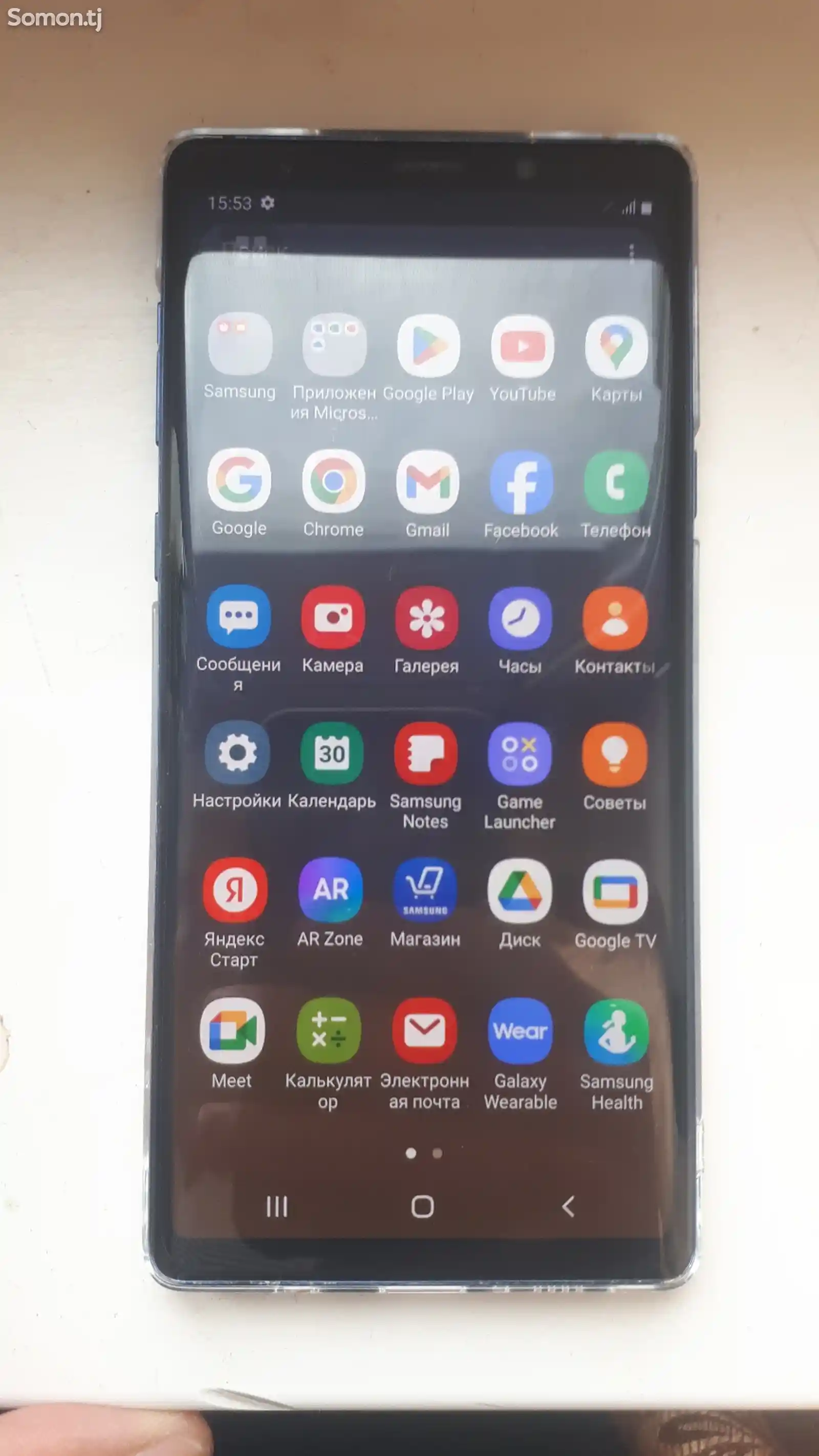 Samsung Galaxy Note 9-1