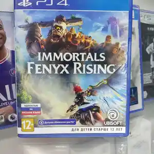 Игра Immortals Fenyx Rising русская версия для PS5 PS4