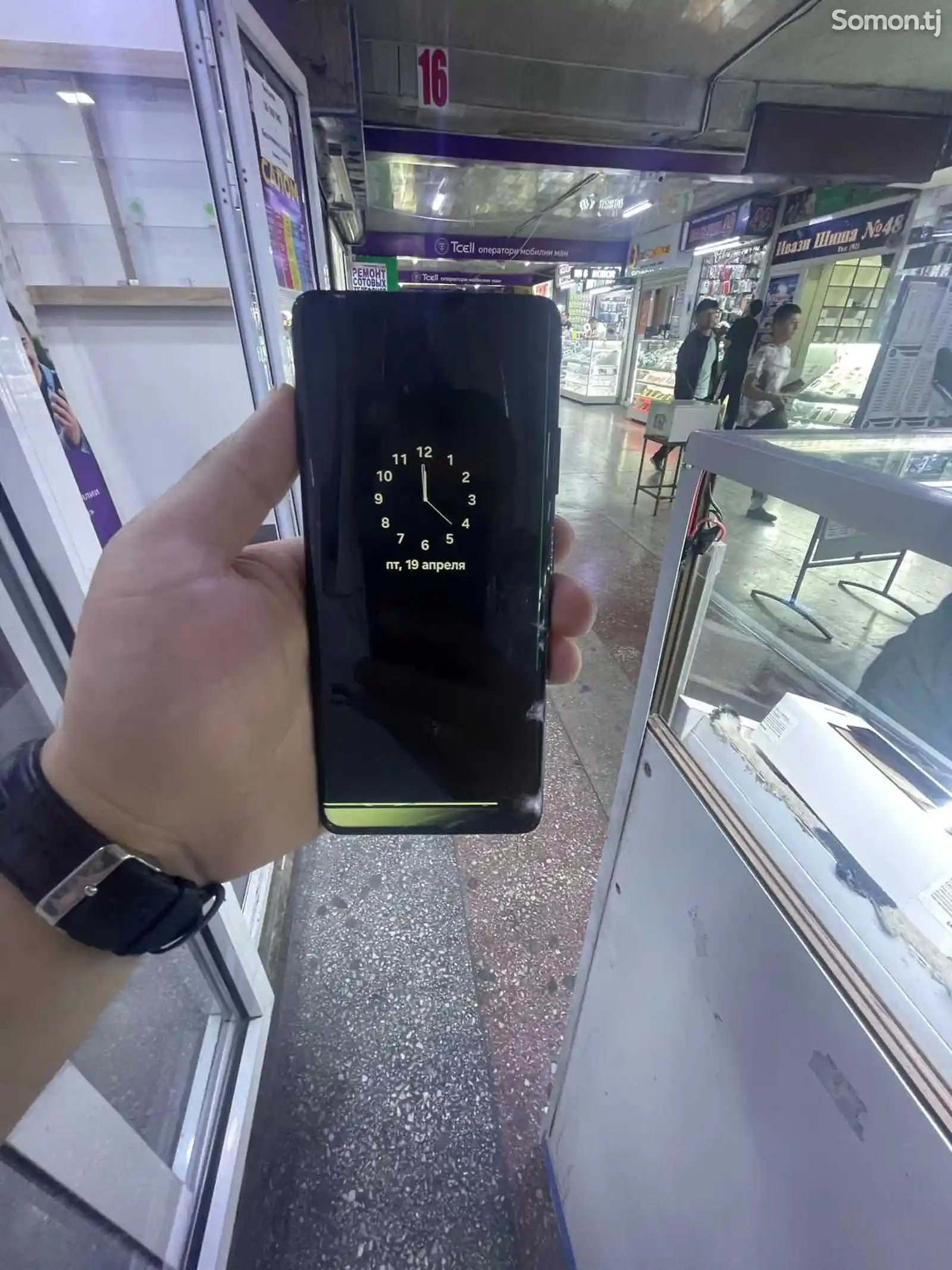 Samsung Galaxy S21 ultra 5G-4