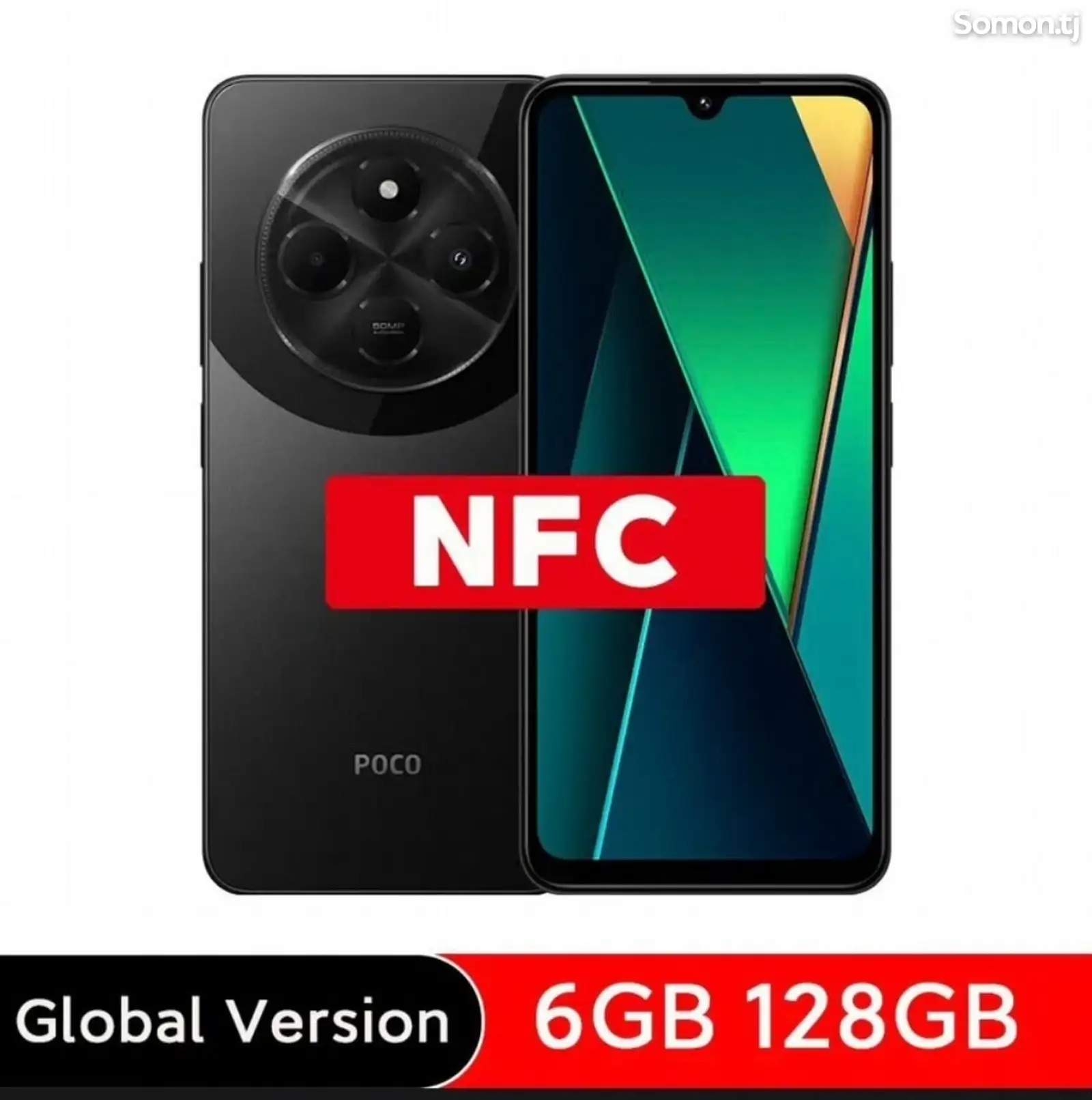 Xiaomi Poco C75 6/128Gb-1