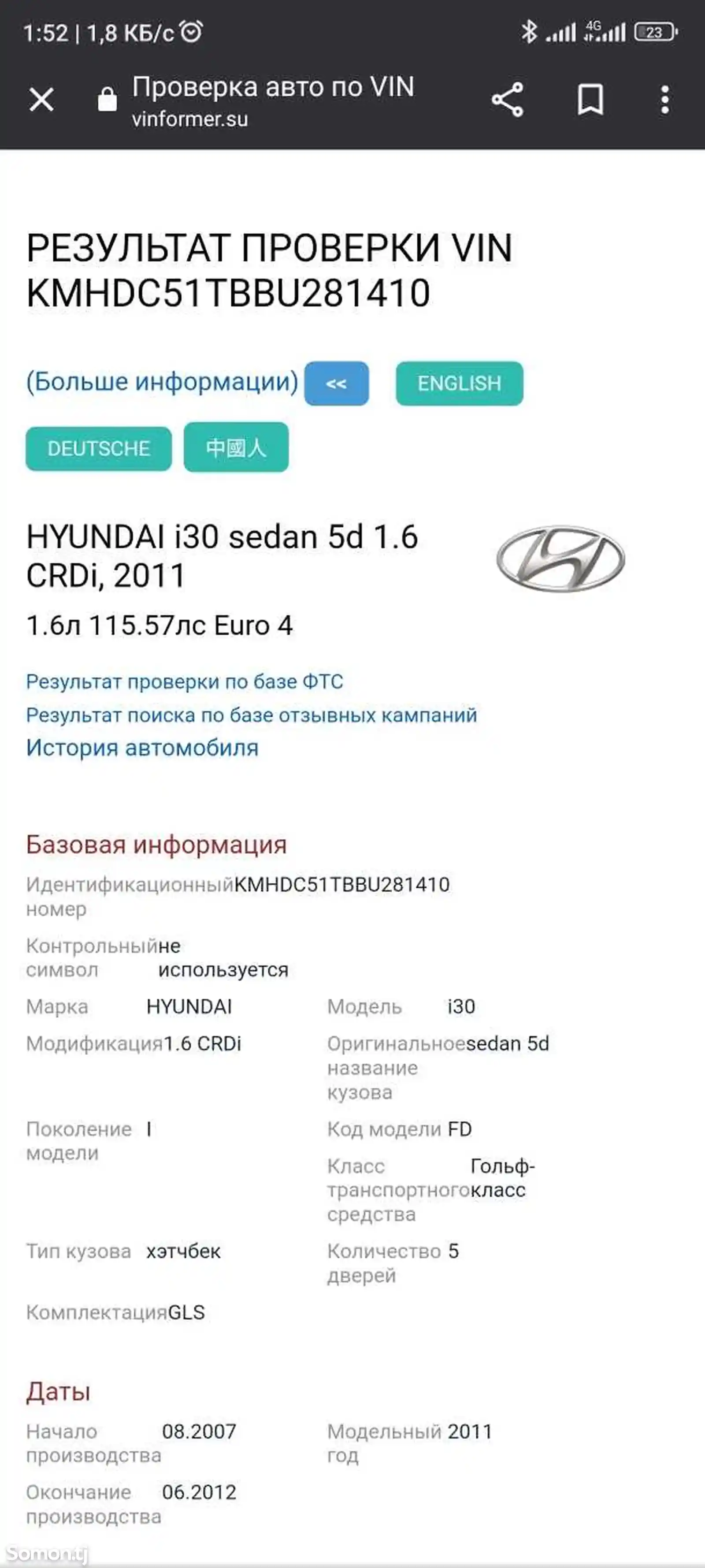 Hyundai i30, 2011-4