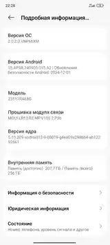 Xiaomi Redmi Note 13 pro 8+8gb-6