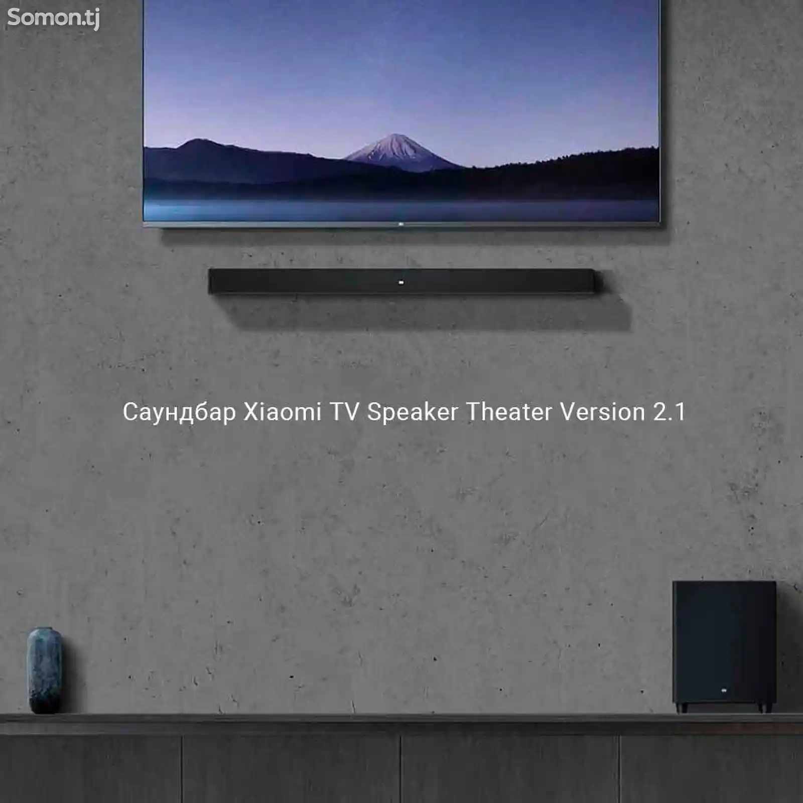 Саундбар Xiaomi Mi TV Soundbar Cinema Edition v2.1-2