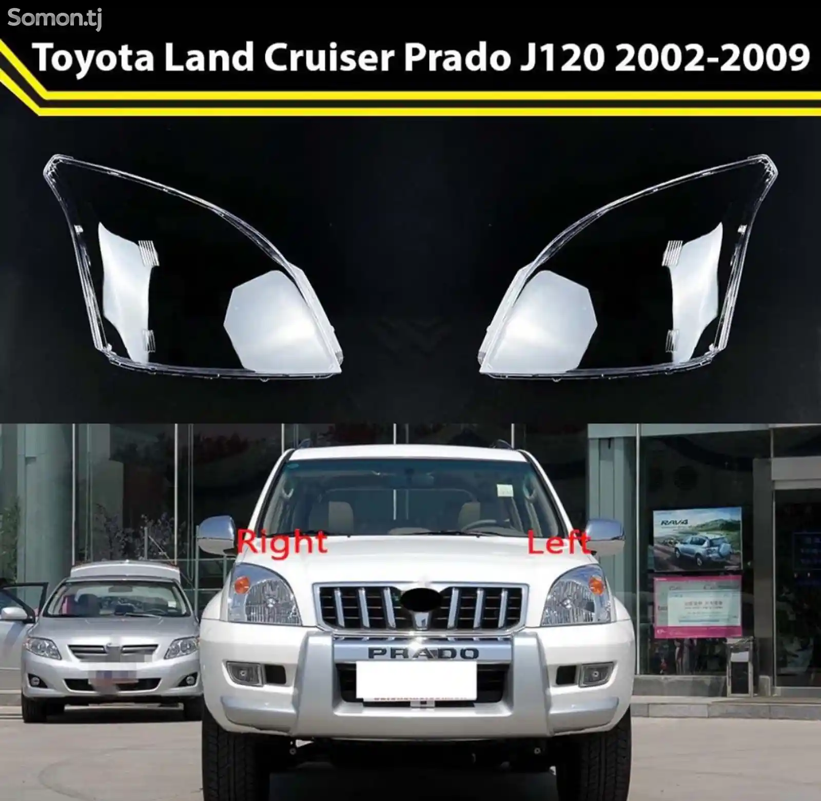 Стекло левой фары от Toyota Prado 120 2002-2009-1