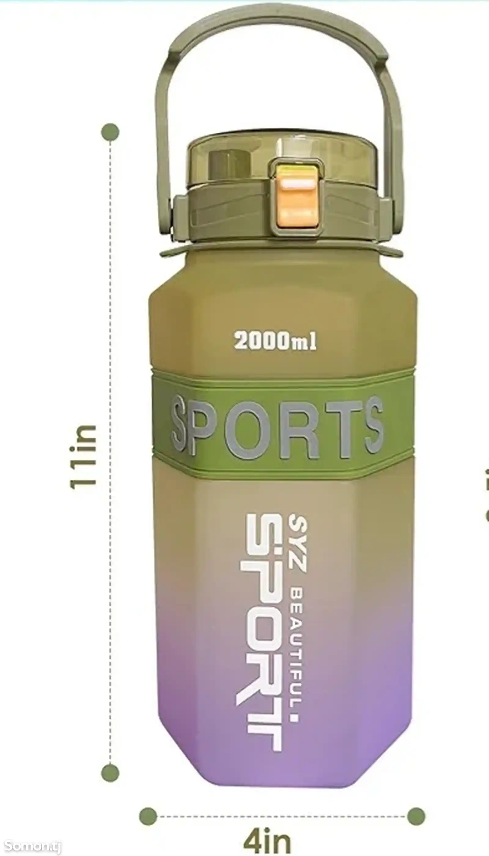 Спортивная бутылка для воды 2000мл.-1