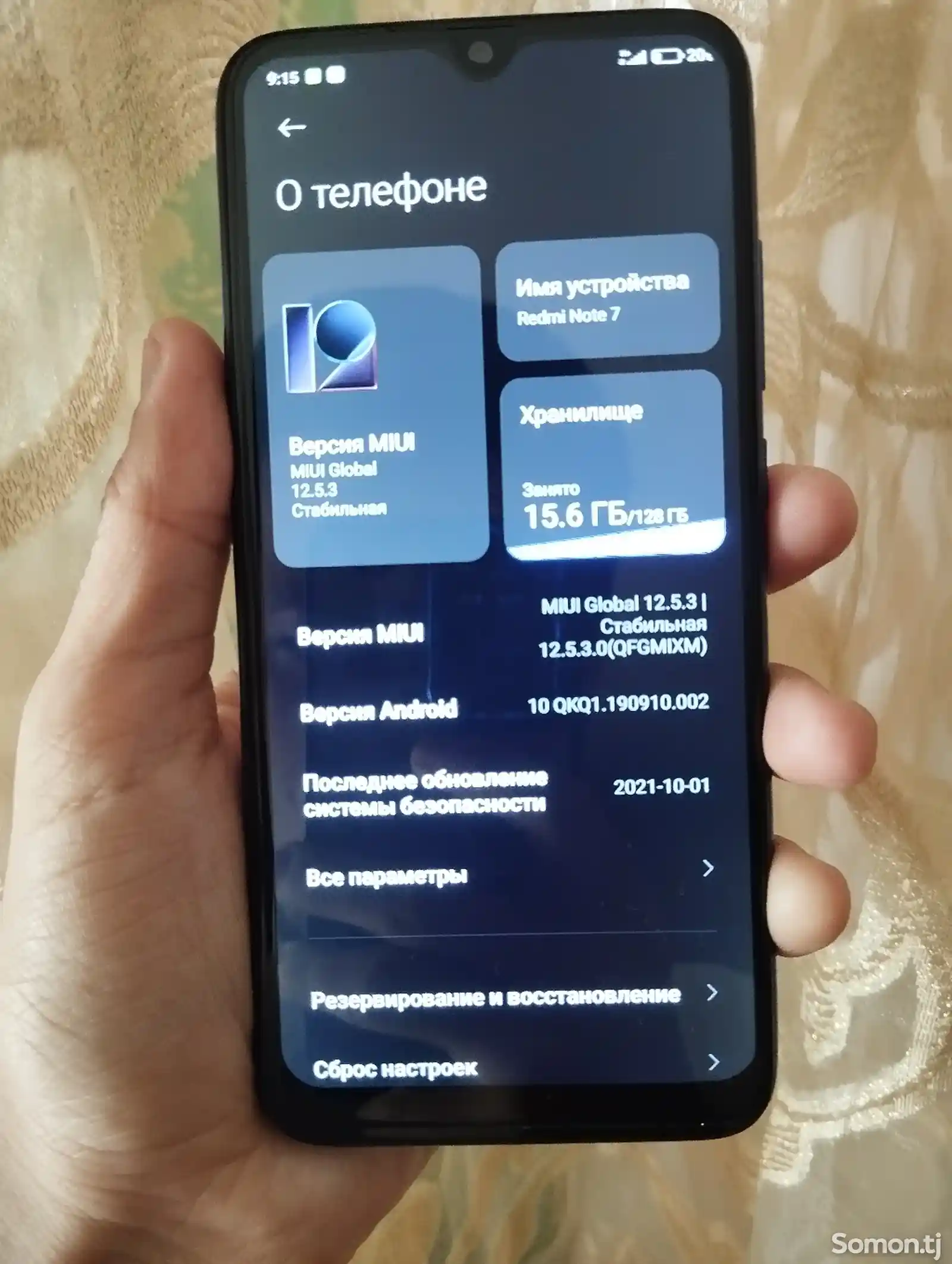 Xiaomi Redmi Note 7 4/128gb-5